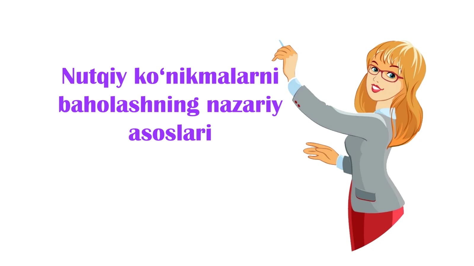 Nutqiy ko‘nikmalarni baholashning nazariy asoslari