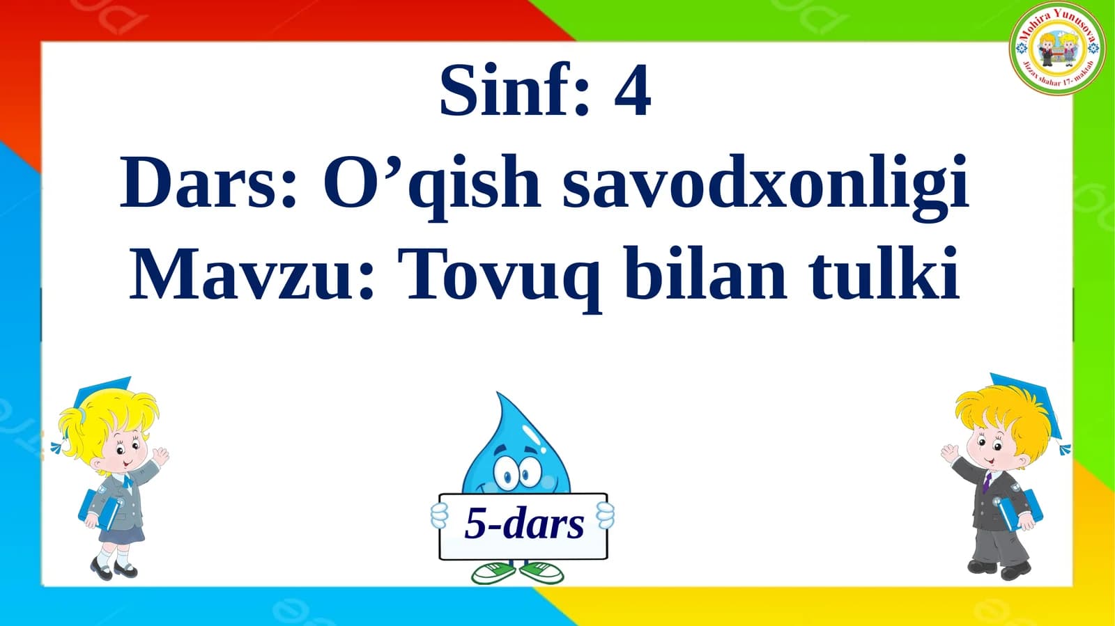 Tovuqbilantulki