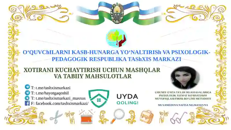 XOTIRANI KUCHAYTIRISH UCHUN MASHQLAR
