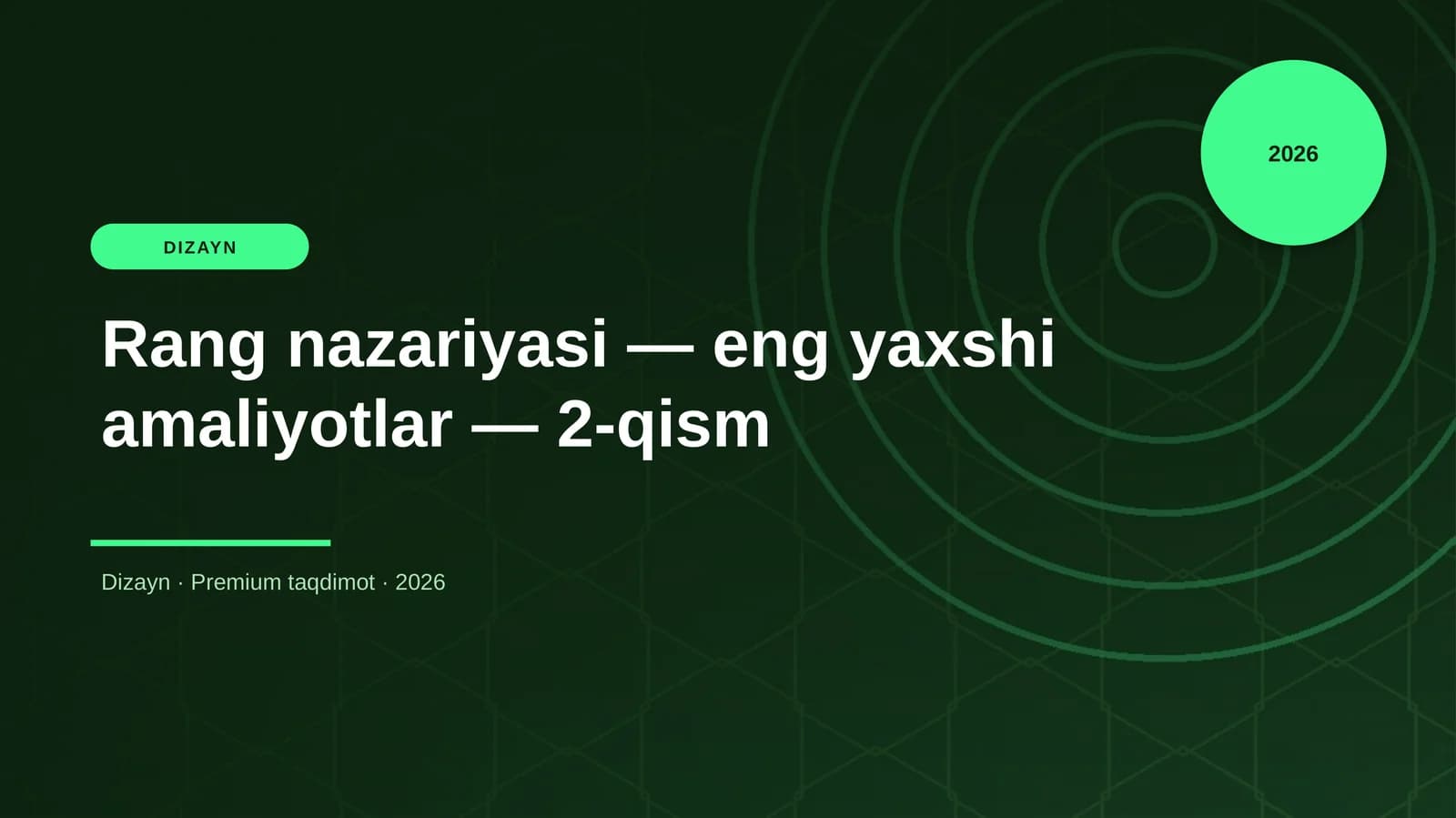 Rang nazariyasi — eng yaxshi amaliyotlar — 2-qism