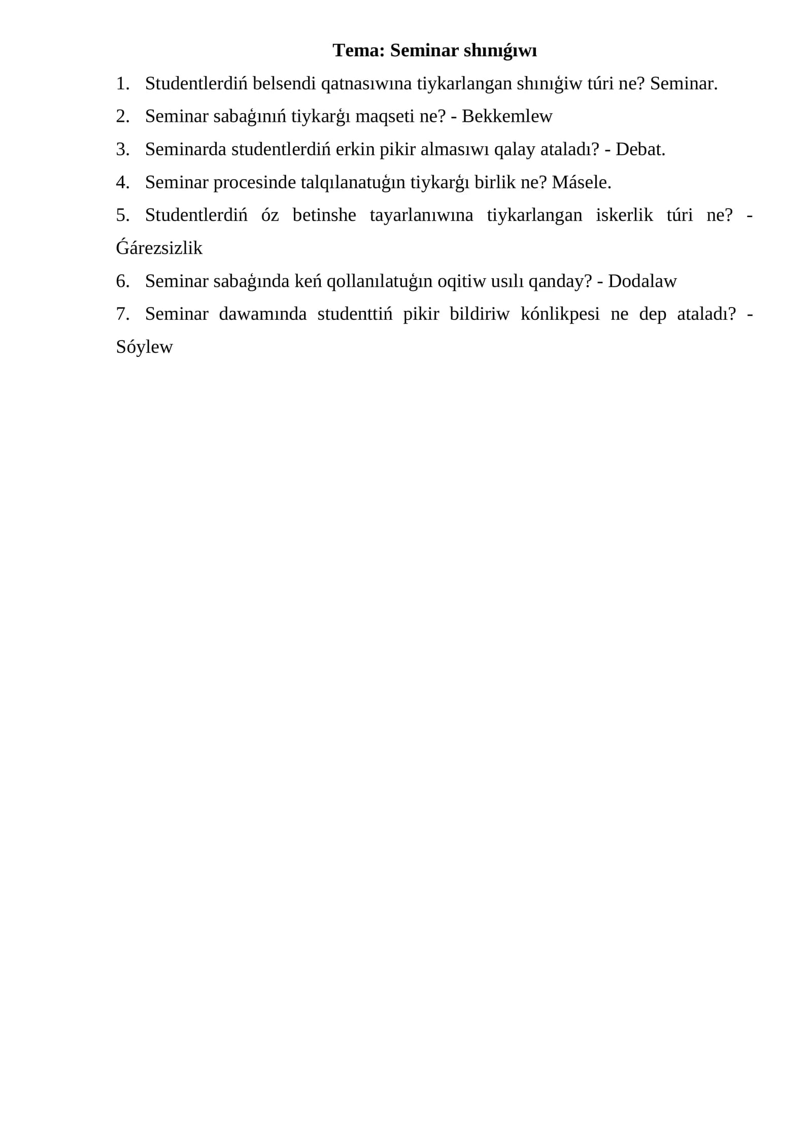 Seminar shınıǵıwı