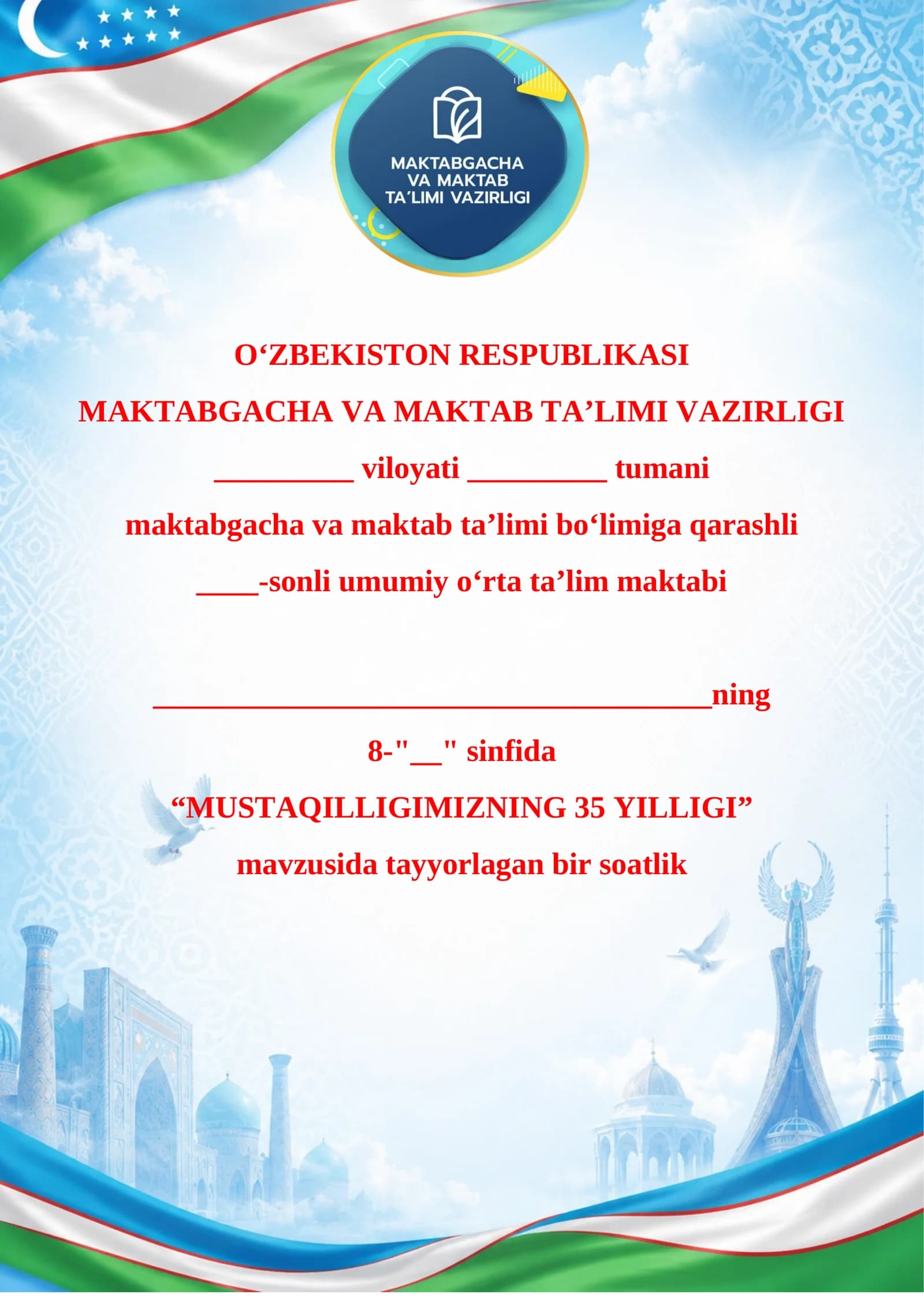 "MUSTAQILLIGIMIZNING 35 YILLIGI" DARS ISHLANMASI 8*sinf
