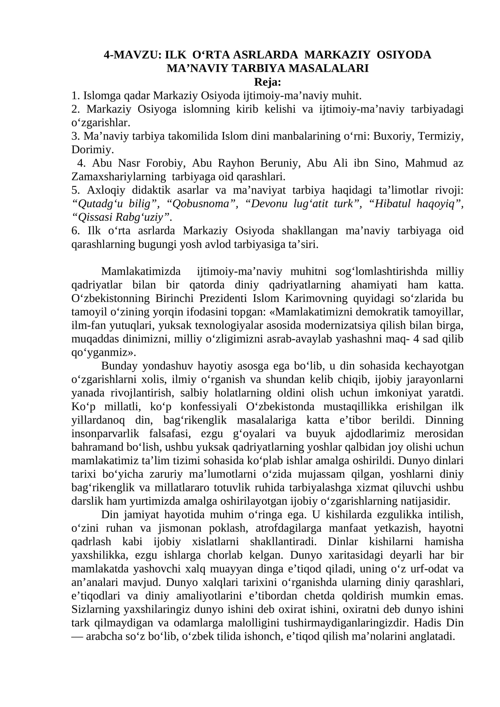 ILK O‘RTA ASRLARDA MARKAZIY OSIYODA MA’NAVIY TARBIYA MASALALARI