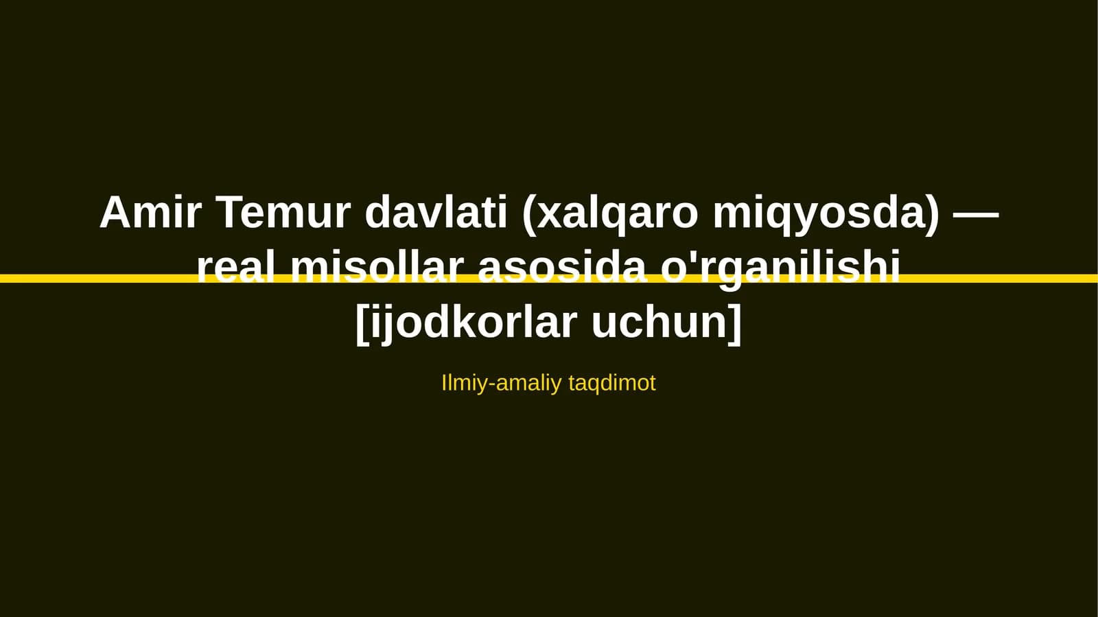 Amir Temur davlati (xalqaro miqyosda) — real misollar asosida o'rganilishi [ijodkorlar uchun]