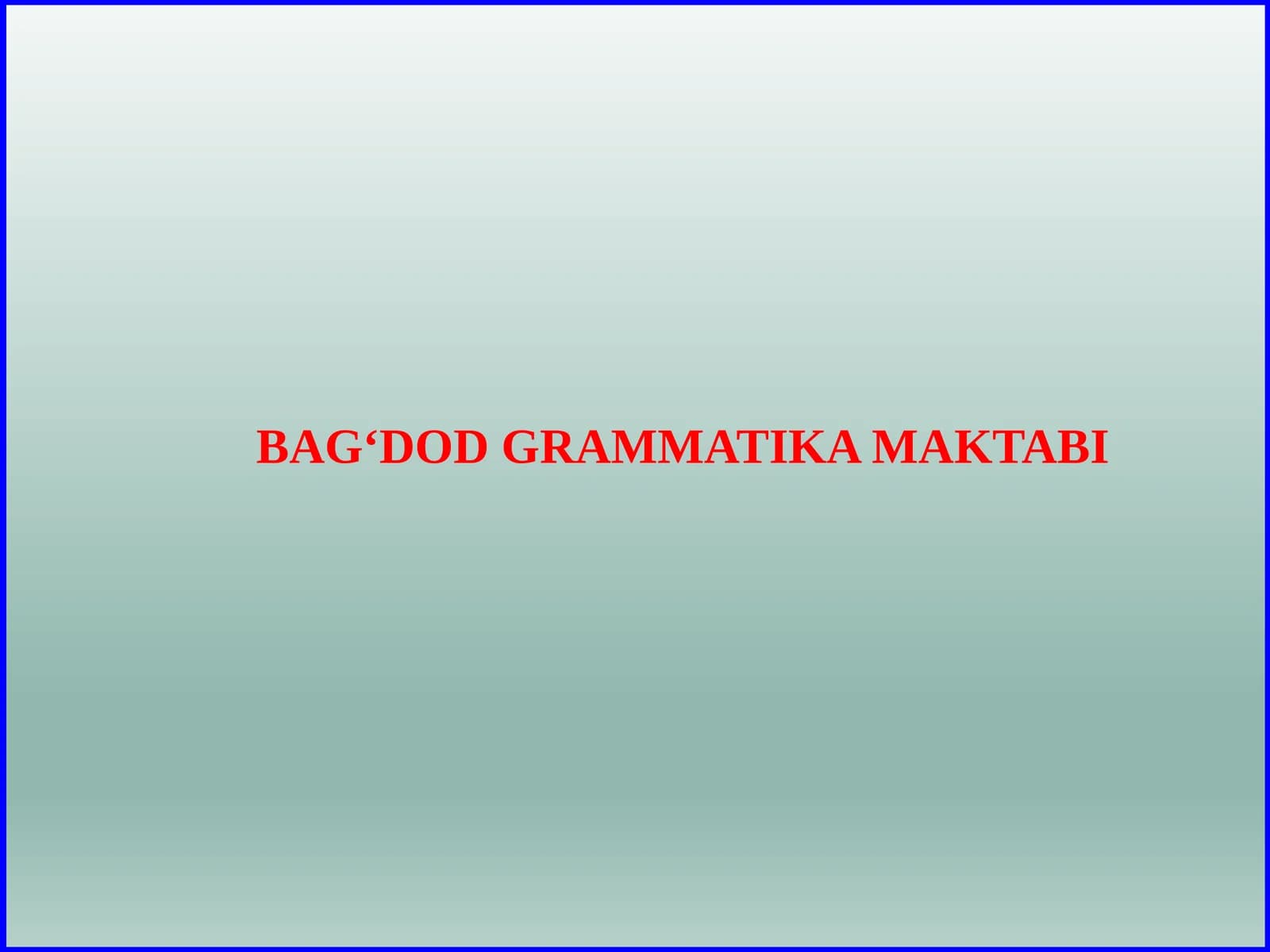 Bag‘dod grammatika maktabi