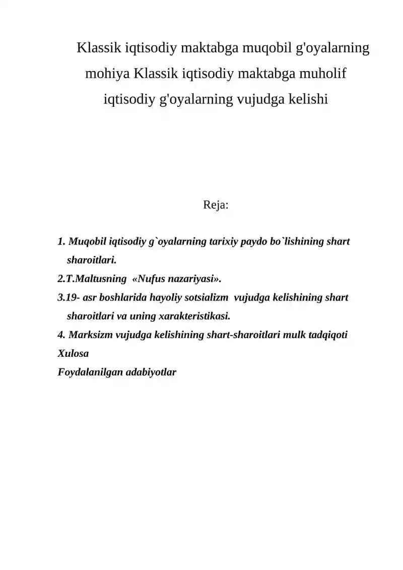 Klassik iqtisodiy maktab