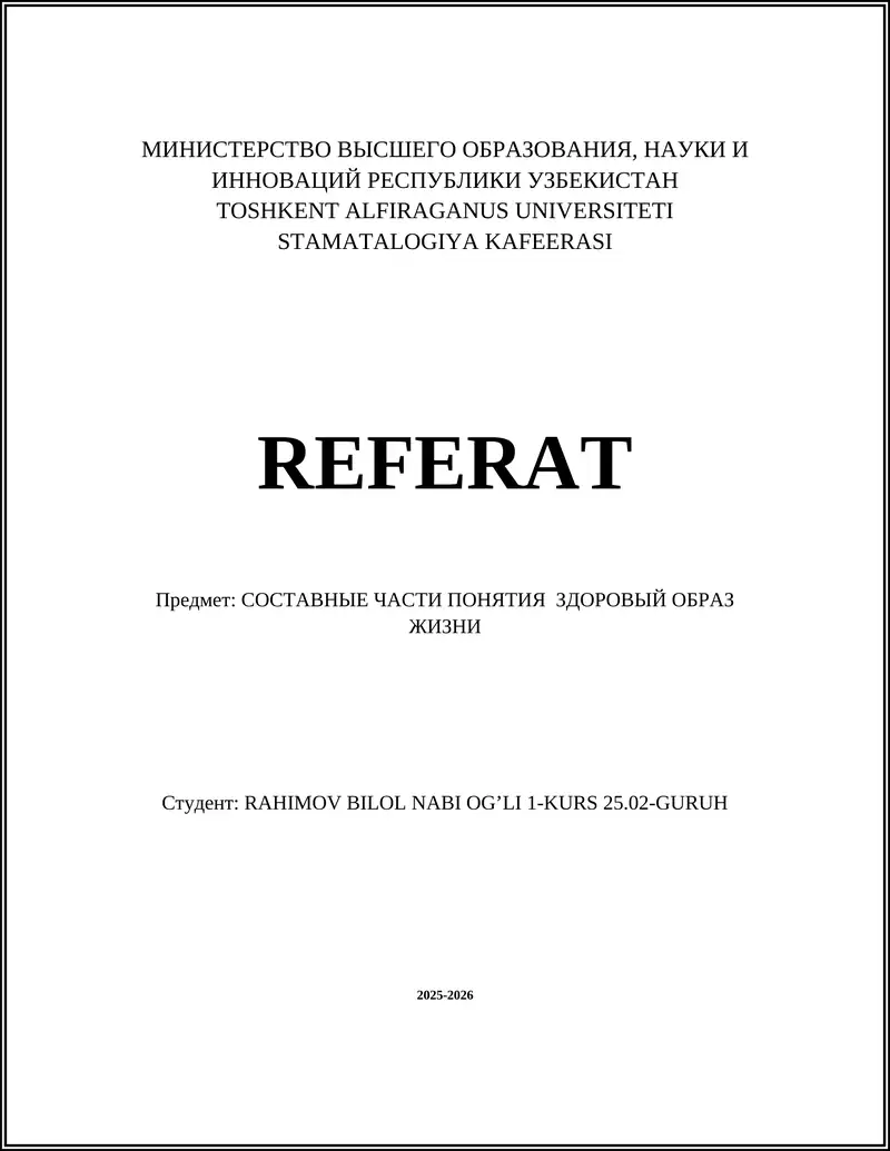 Правильное питание