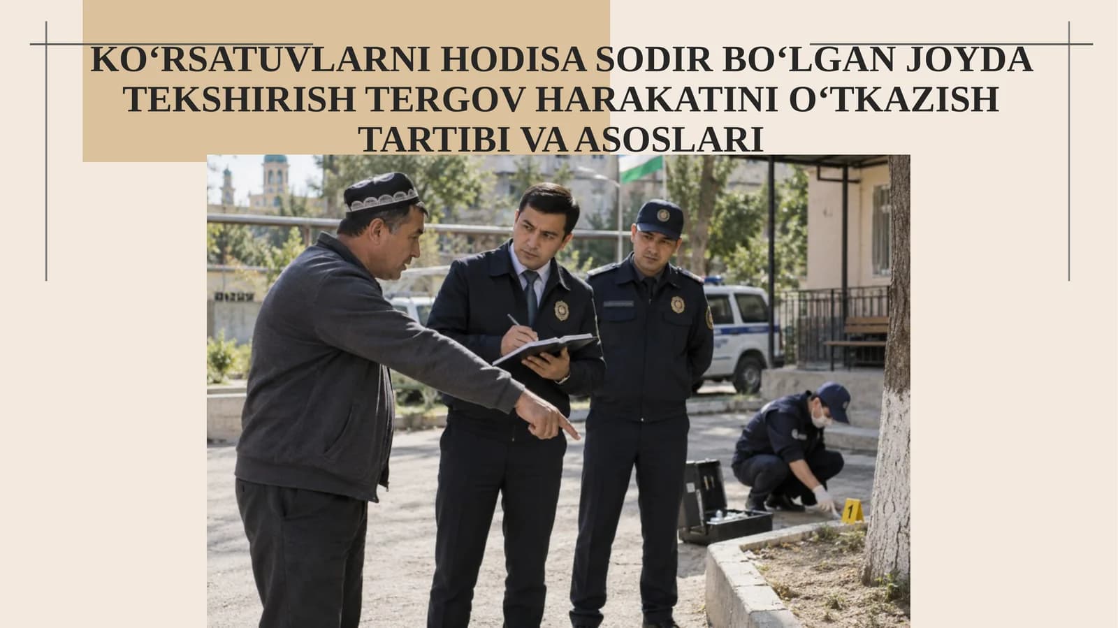 KO‘RSATUVLARNI HODISA SODIR BO‘LGAN JOYDA TEKSHIRISH TERGOV HARAKATINI O‘TKAZISH TARTIBI VA ASOSLARI