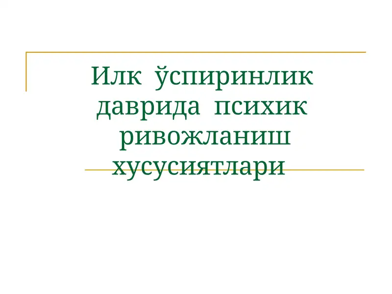 Product slide 1