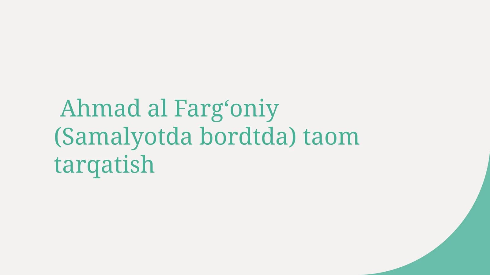 Ahmad al-Fargʻoniy(Samalyotdabordtda)taomtarqatish