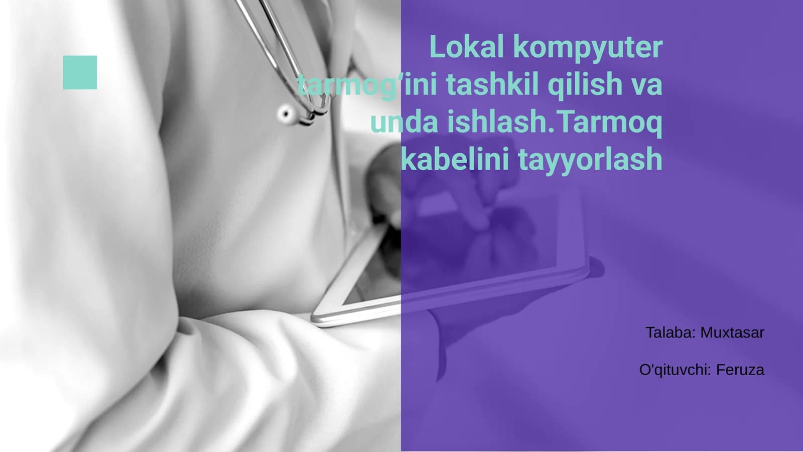 Lokal kompyuter tarmogʻini tashkil qilish va unda ishlash