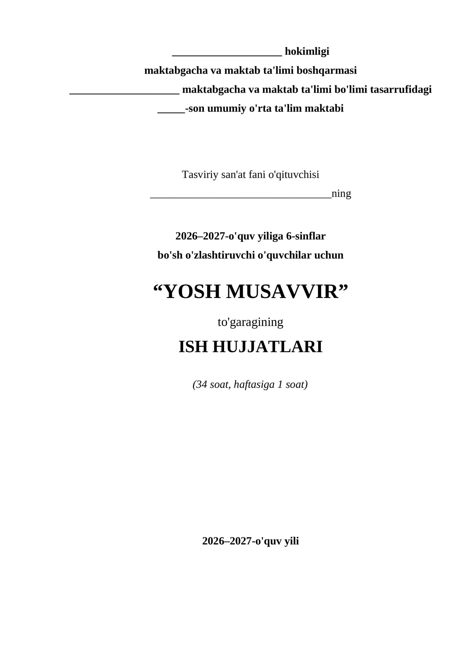 Tasviriy san'at. YOSH MUSAVVIR 6-sinf 34 soatlik dars ishlanmalar. to'garak soati