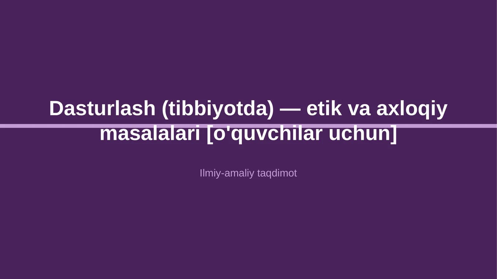 Dasturlash (tibbiyotda) — etik va axloqiy masalalari [o'quvchilar uchun]