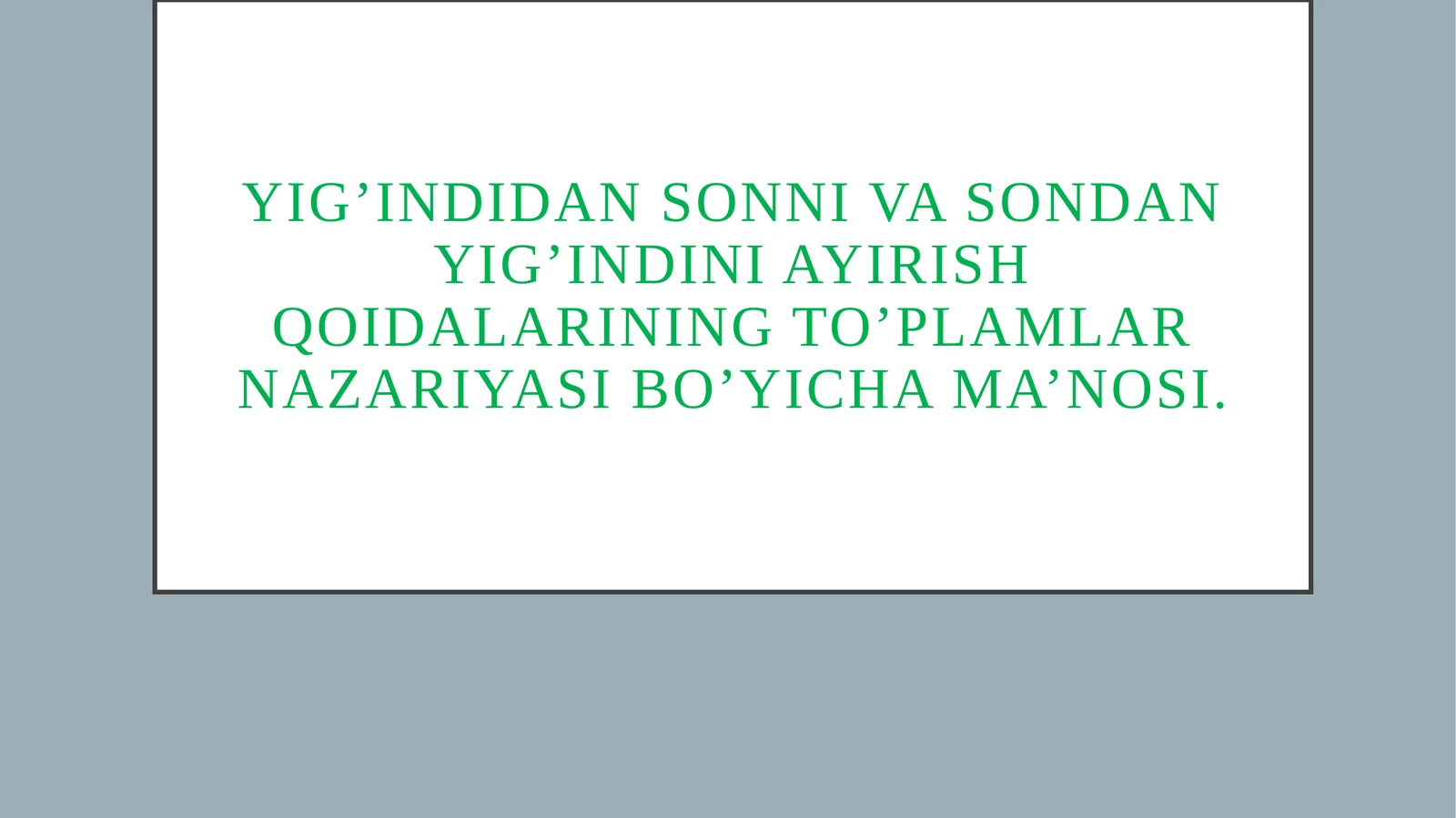 Yig’indidan sonni va sondan yig’indini ayirish qoidalarining to’plamlar nazariyasi