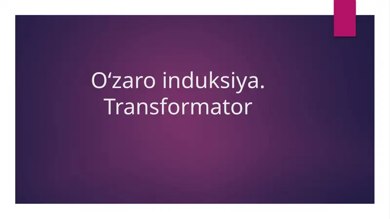 Oʻzaro induksiya. Transformator