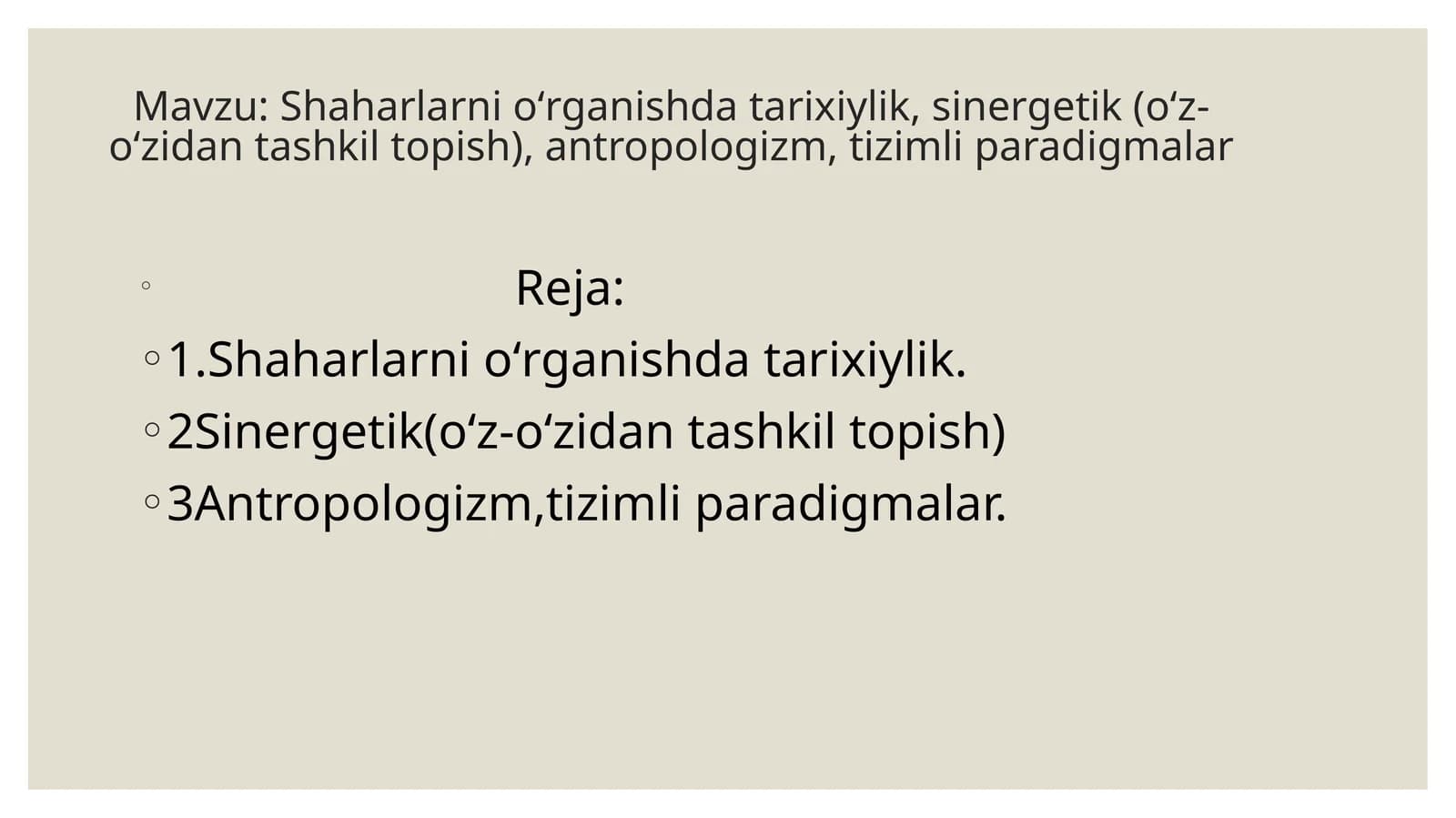 Shaharlarni oʻrganishda tarixiylik, sinergetik (oʻz-oʻzidan tashkil topish), antropologizm, tizimli paradigmalar