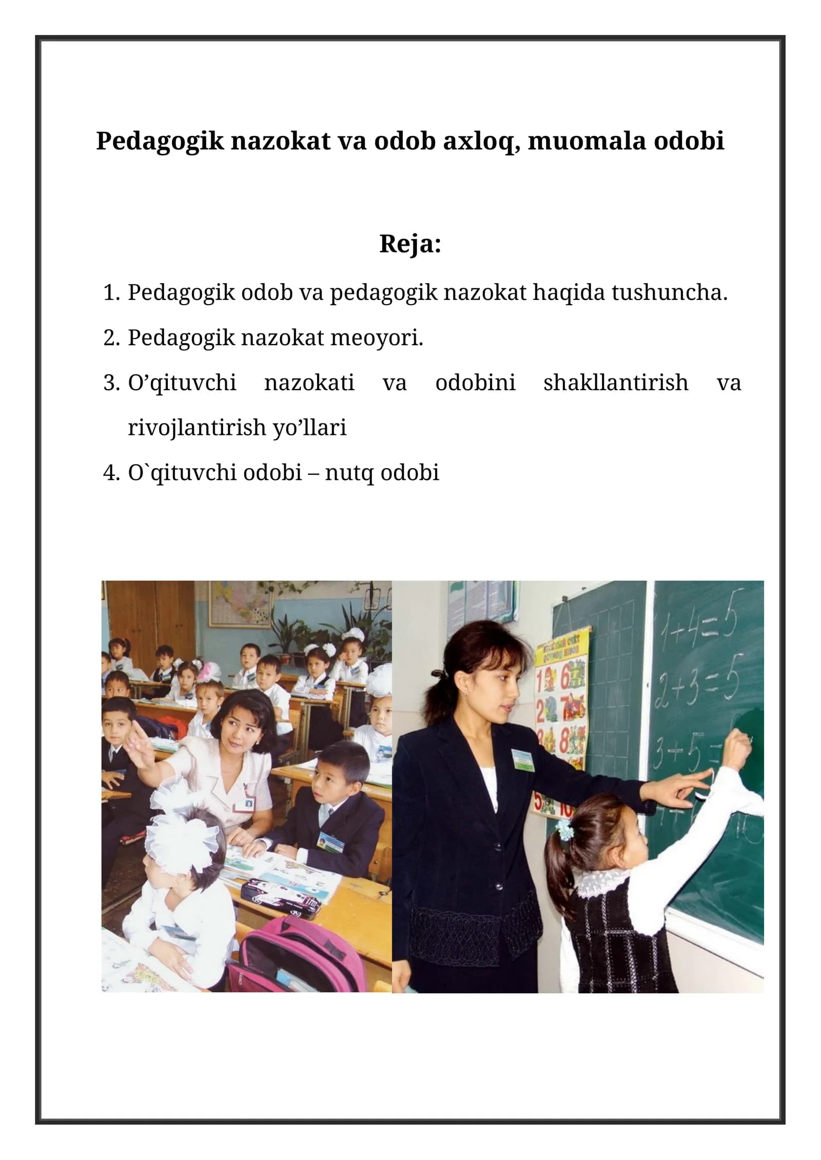 Pedagogik nazokat va odob axloq, muomala odobi