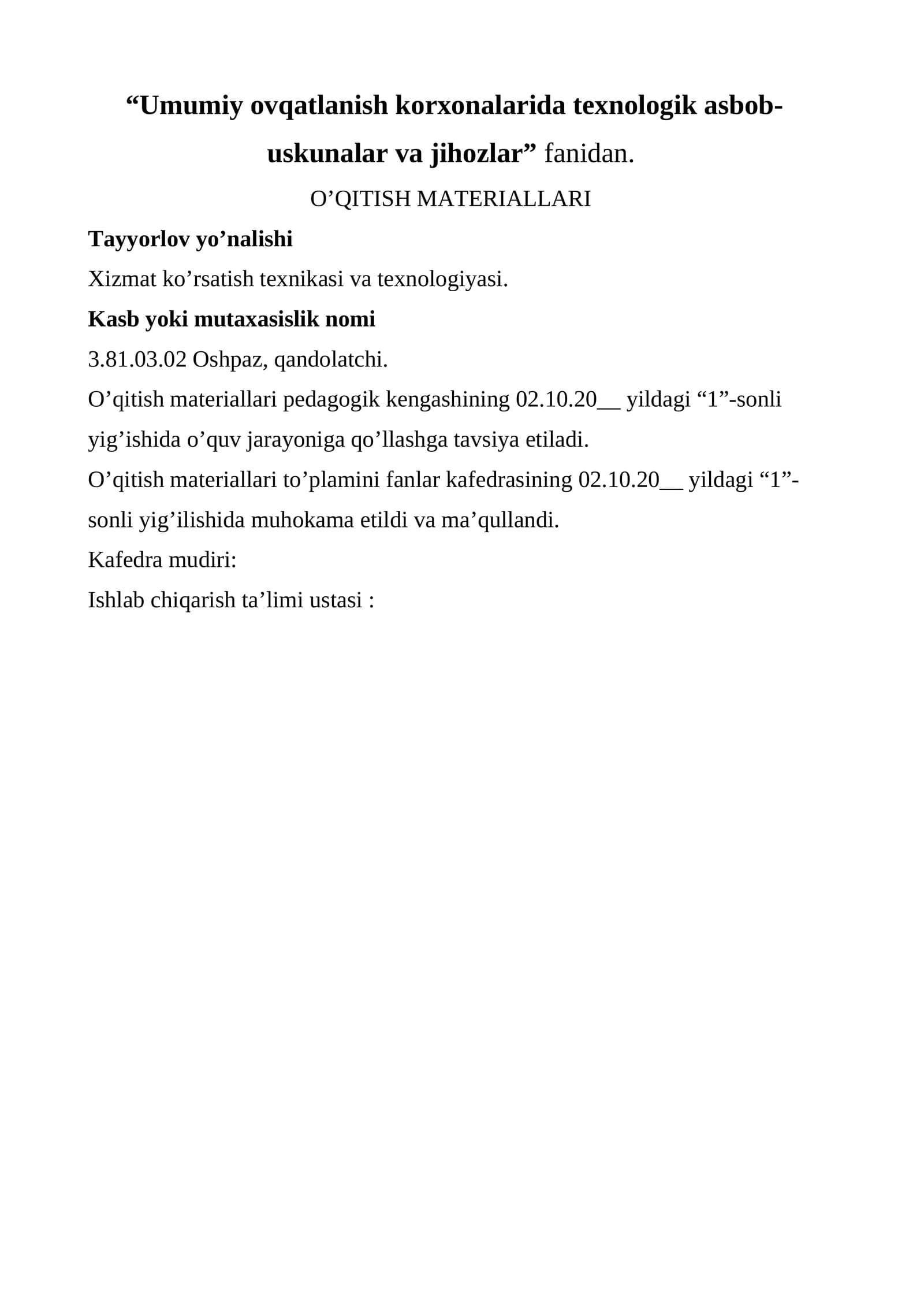 “Umumiy ovqatlanish korxonalarida texnologik asbob-uskunalar va jihozlar” fanidan. O’QITISH MATERIALLARI