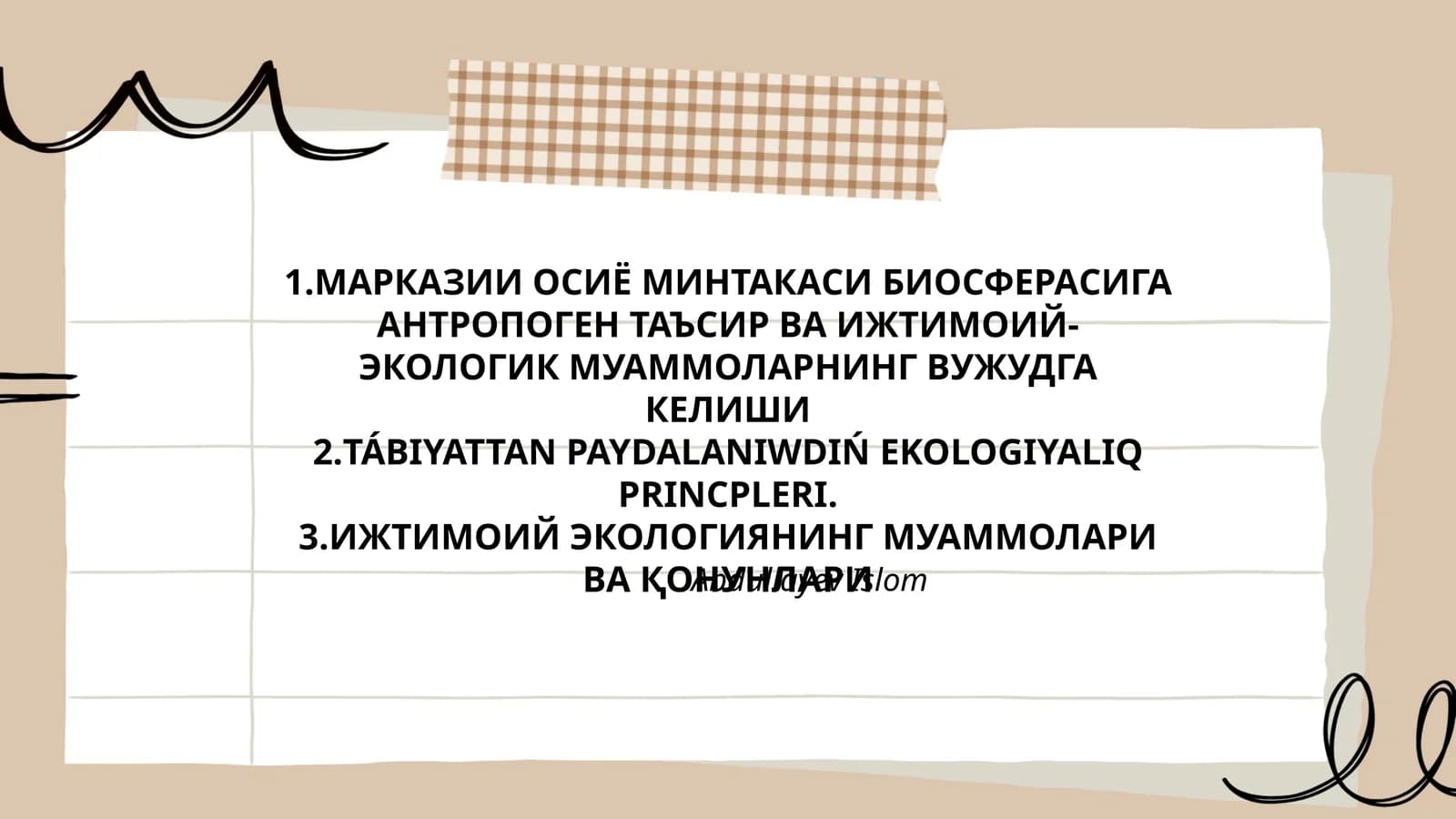 МАРКАЗИИ ОСИЁ МИНТАКAСИ БИОСФЕРАСИГА АНТРОПОГЕН ТАЪСИР ВА ИЖТИМОИЙ-ЭКОЛОГИК МУАММОЛАРНИНГ ВУЖУДГА КЕЛИШИ