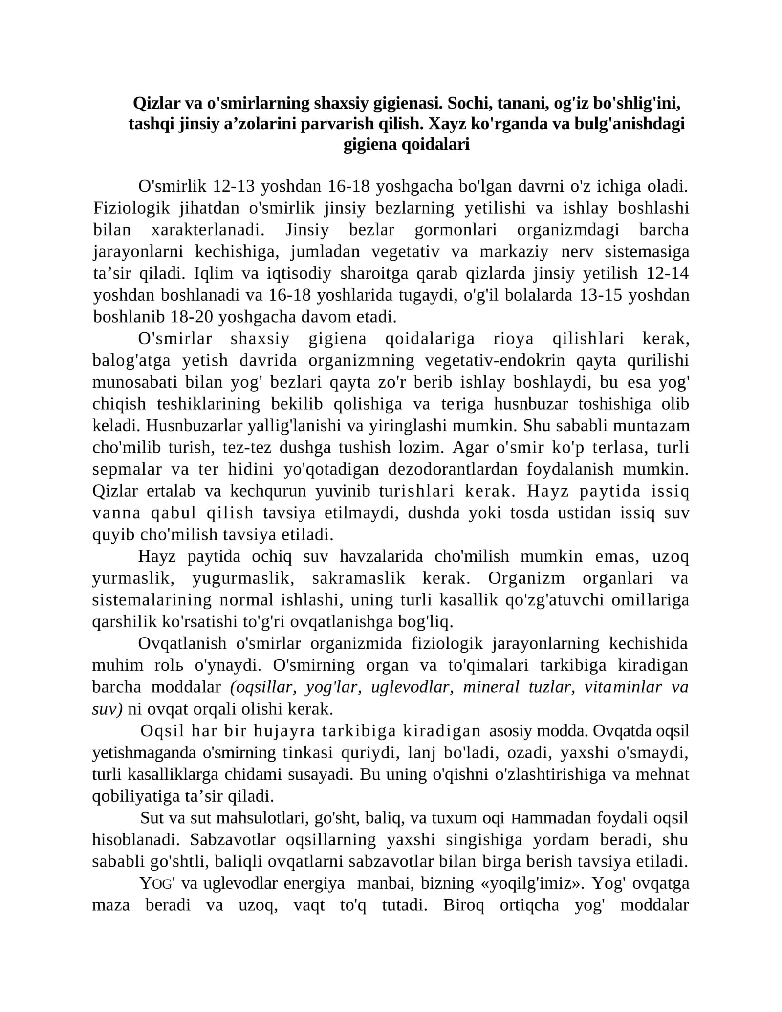 O'smirlar jinsiy gigienasi
