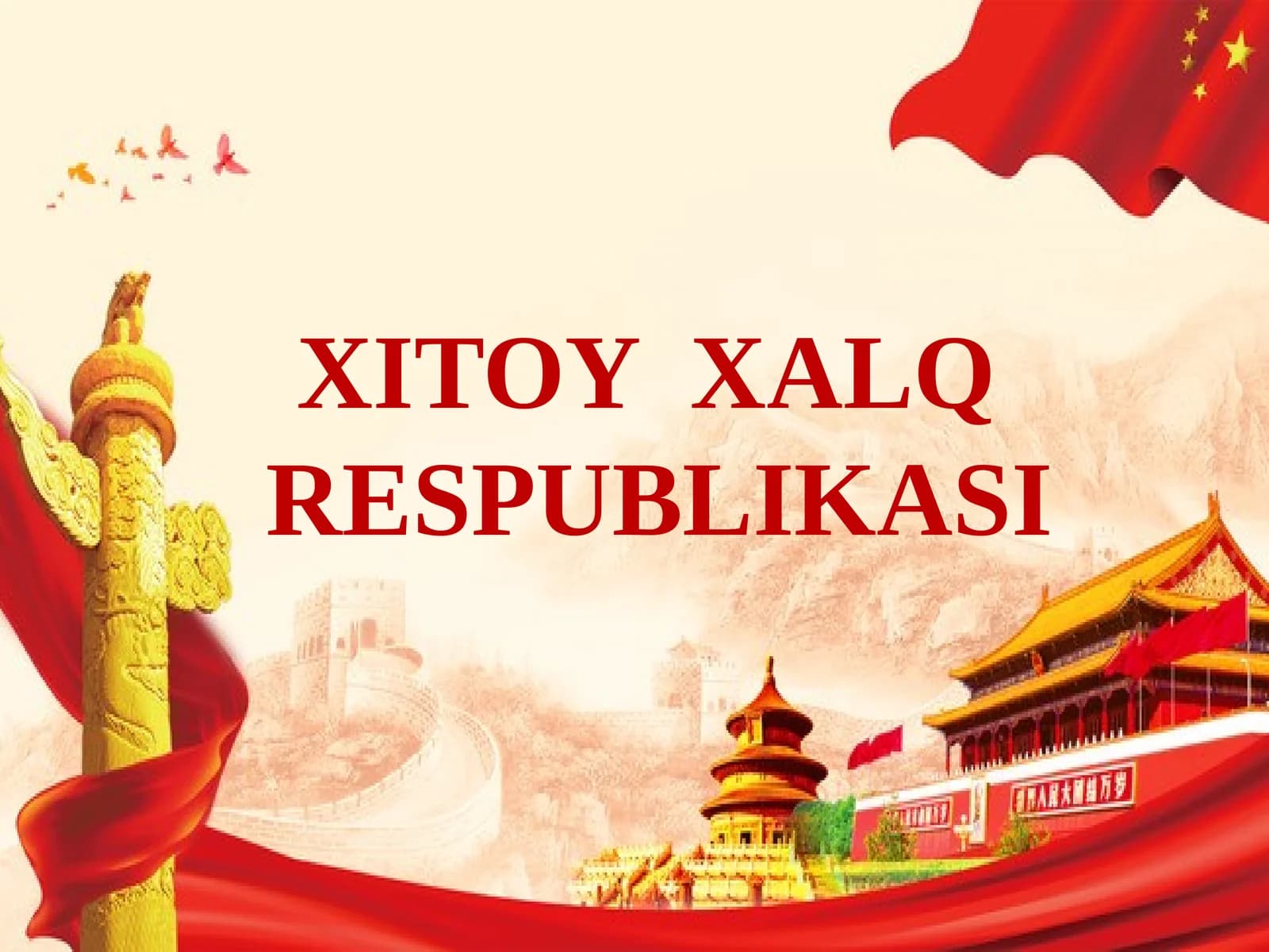 Xitoy Xalq Respublikasi.