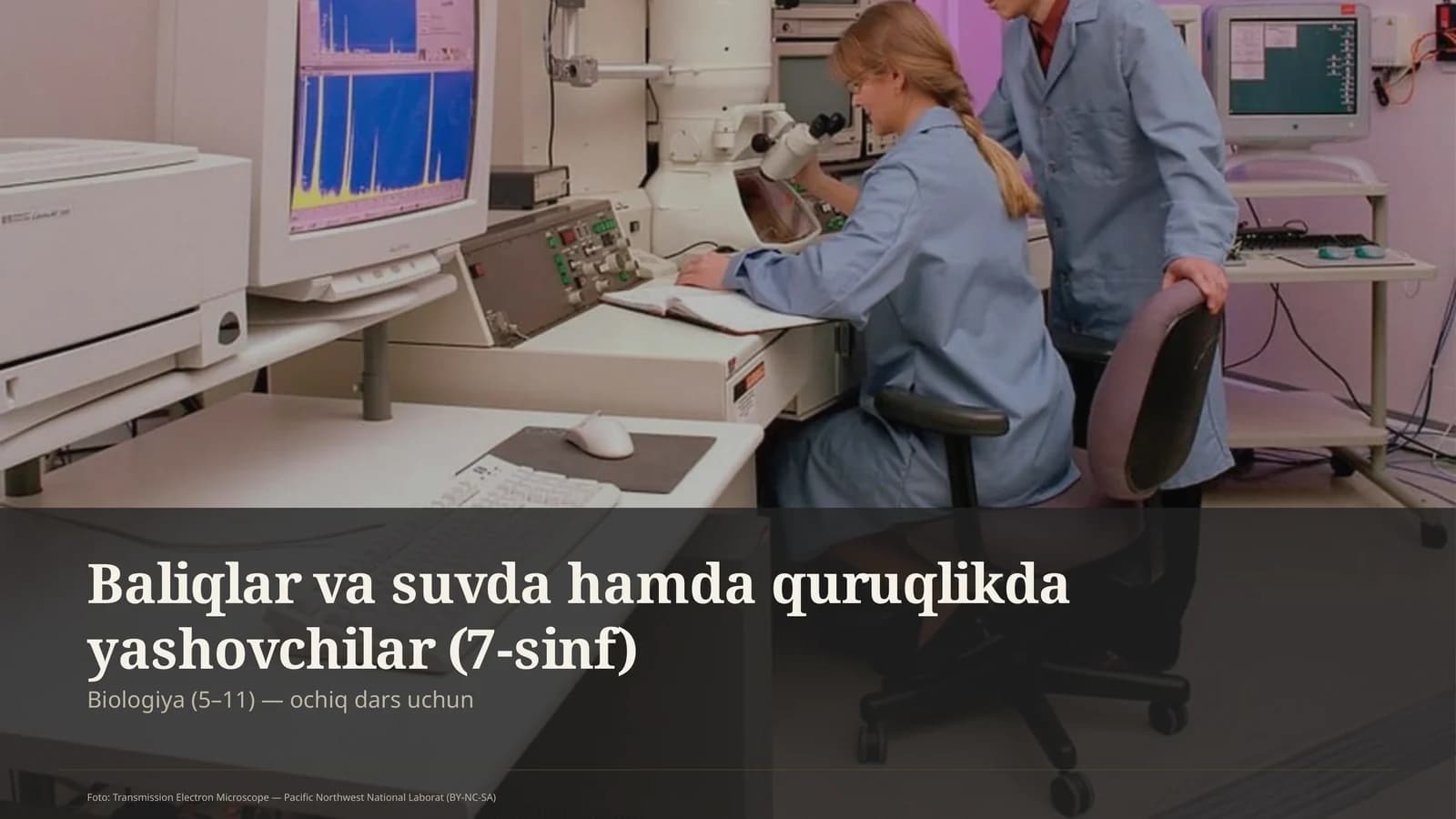 Baliqlar va suvda hamda quruqlikda yashovchilar (7-sinf)