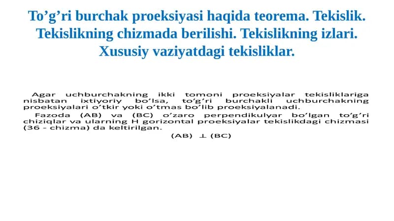 To’g’riburchak proeksiyasi haqida teorema