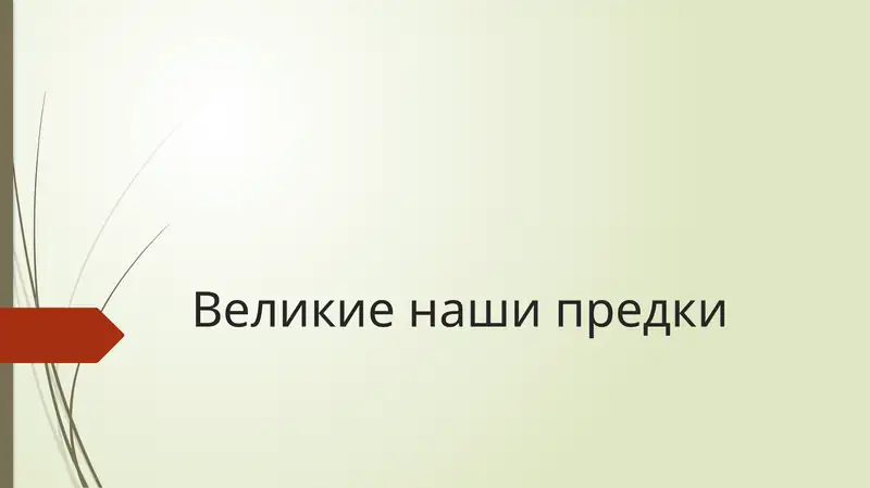 Тамерлан