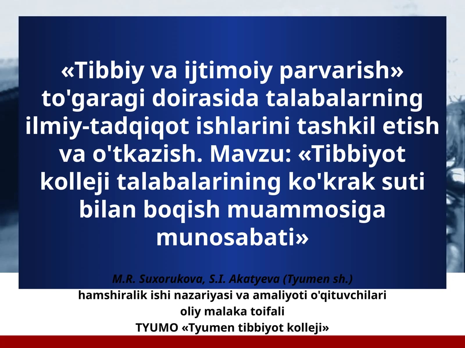 Hamshiralik ishi nazariyasi va amaliyoti (2-variant)