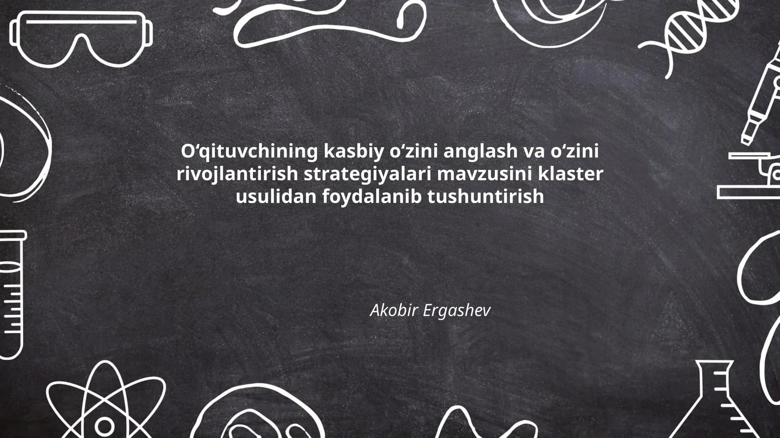 O‘qituvchining kasbiy o‘zini anglash va o‘zini rivojlantirish strategiyalari