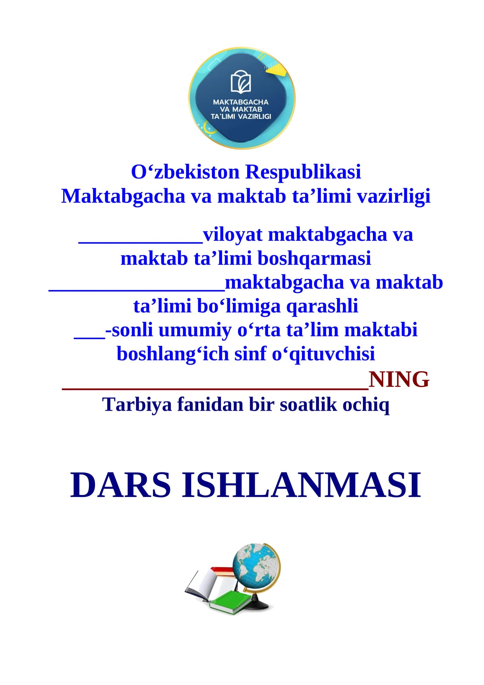 Tenglik nima?