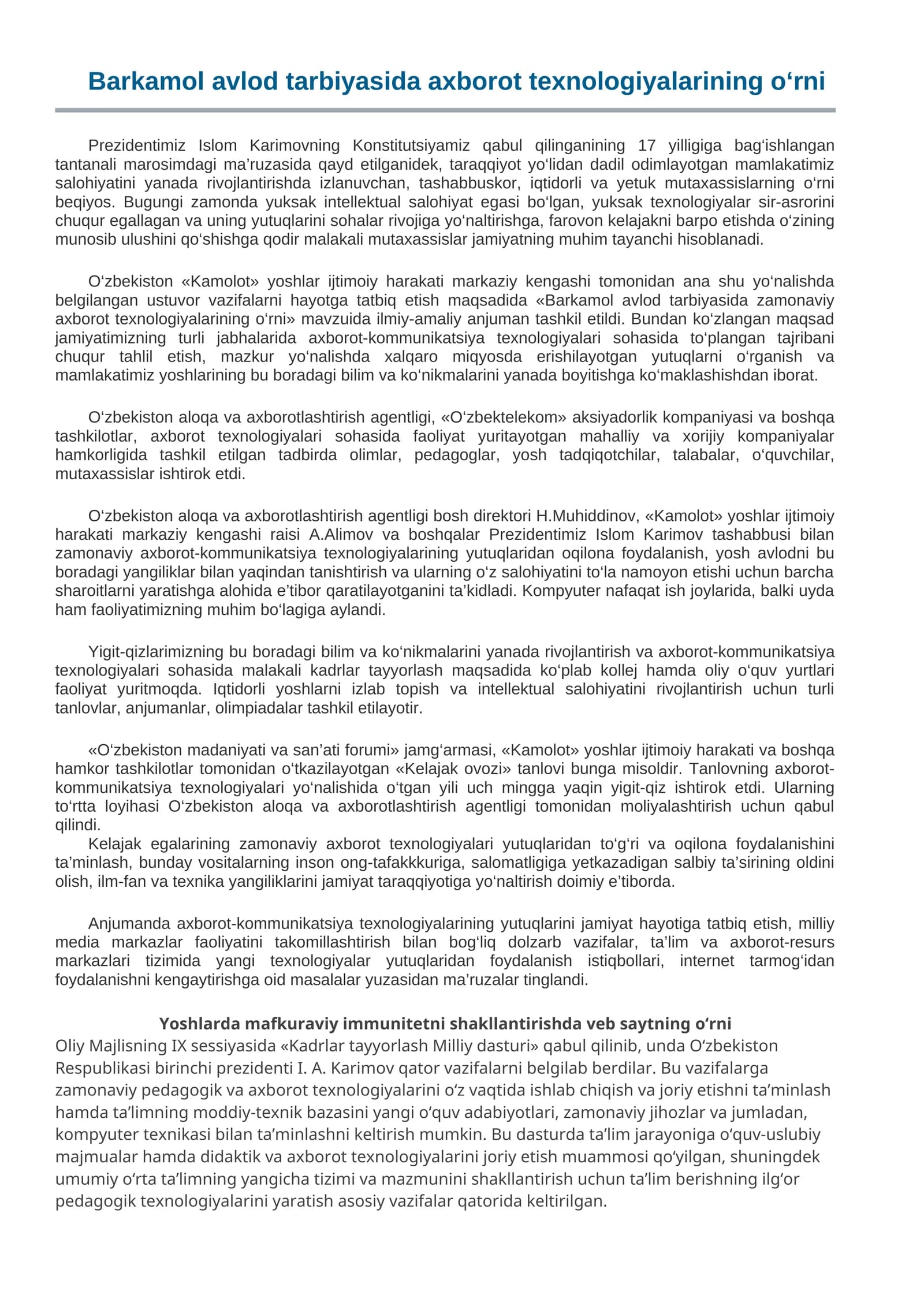 Barkamol avlod tarbiyasida axborot texnologiyalarining o‘rni