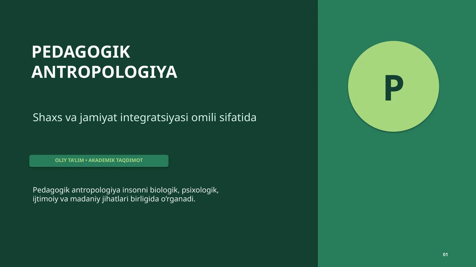 Pedagogik antropologiya - shaxs va jamiyat integratsiyasi omili sifatida