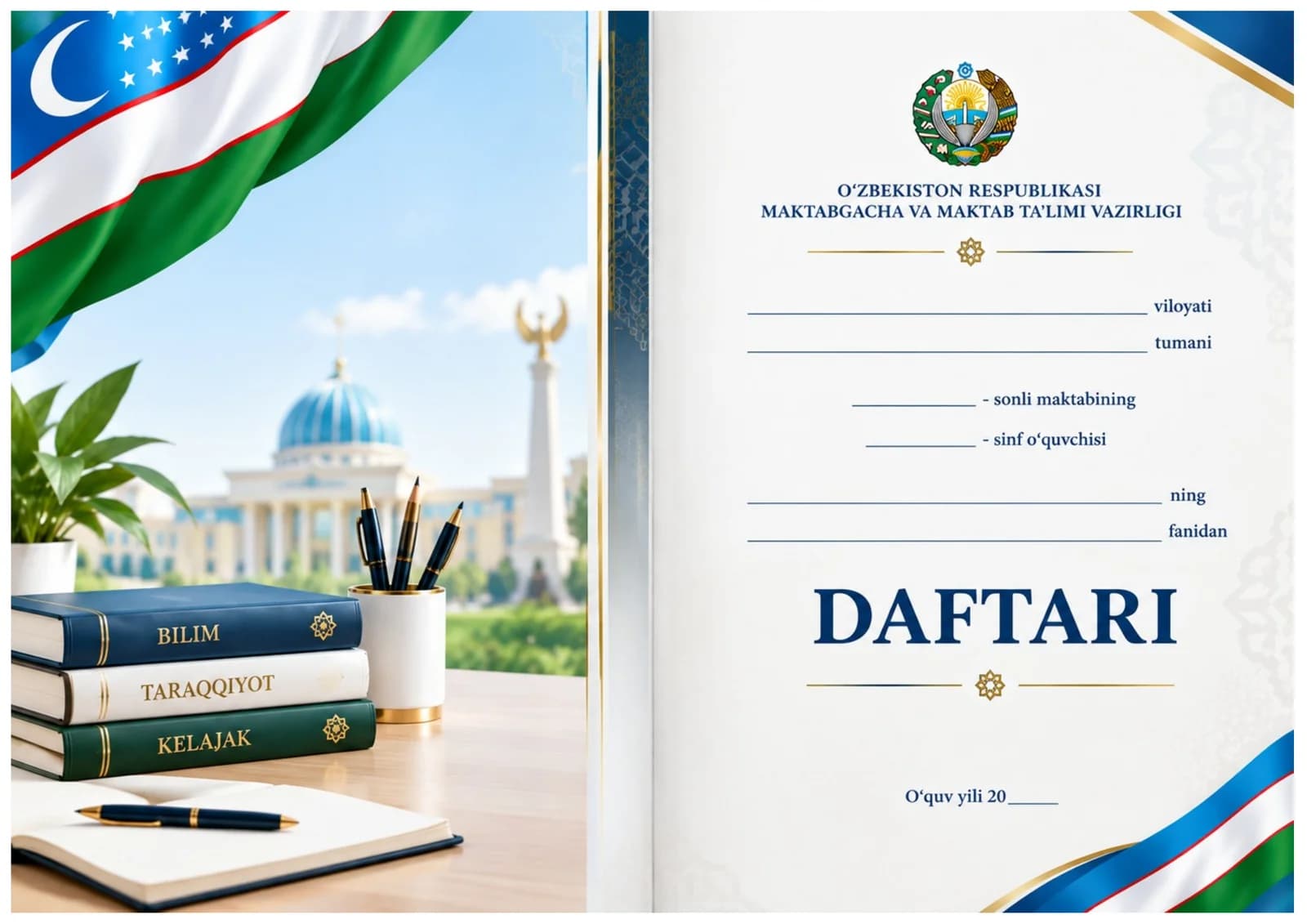 Daftar ustiga muqova maktab uchun 11 in 1