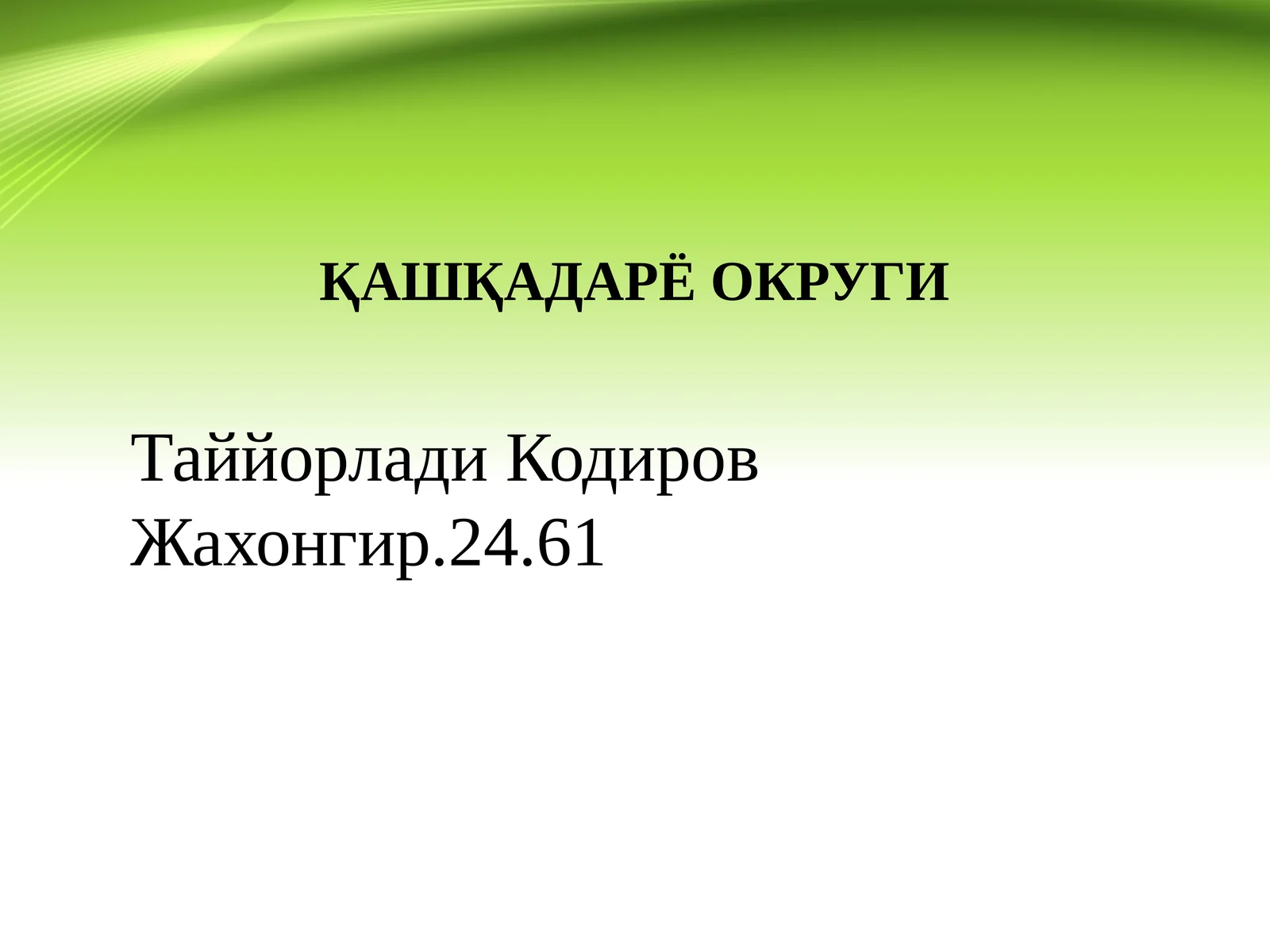Product slide 1