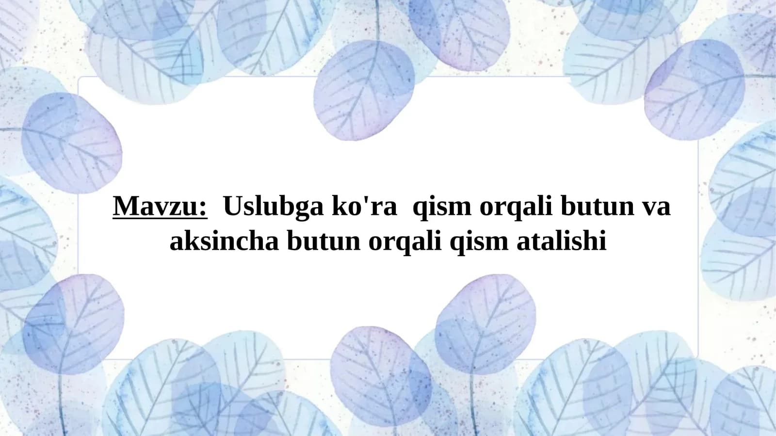 Uslubga ko'ra  qism orqali butun va aksincha butun orqali qism atalishi
