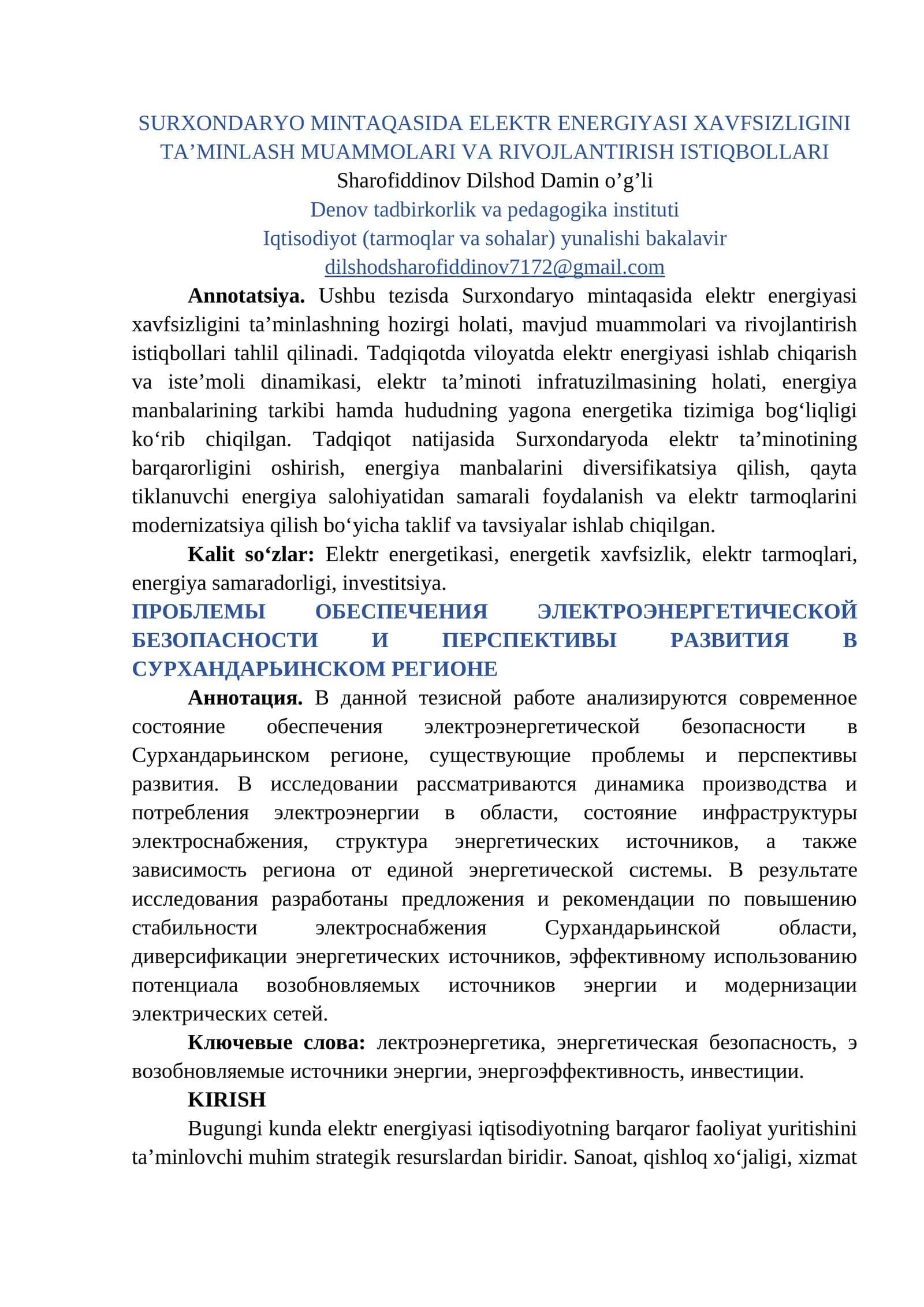 SURXONDARYO MINTAQASIDA ELEKTR ENERGIYASI XAVFSIZLIGINI TA’MINLASH MUAMMOLARI VA RIVOJLANTIRISH ISTI