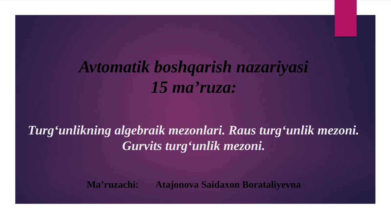 Avtomatik boshqarish nazariyasi