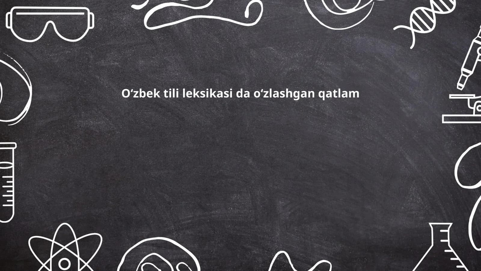 Oʻzbek tili leksikasi da oʻzlashgan qatlam