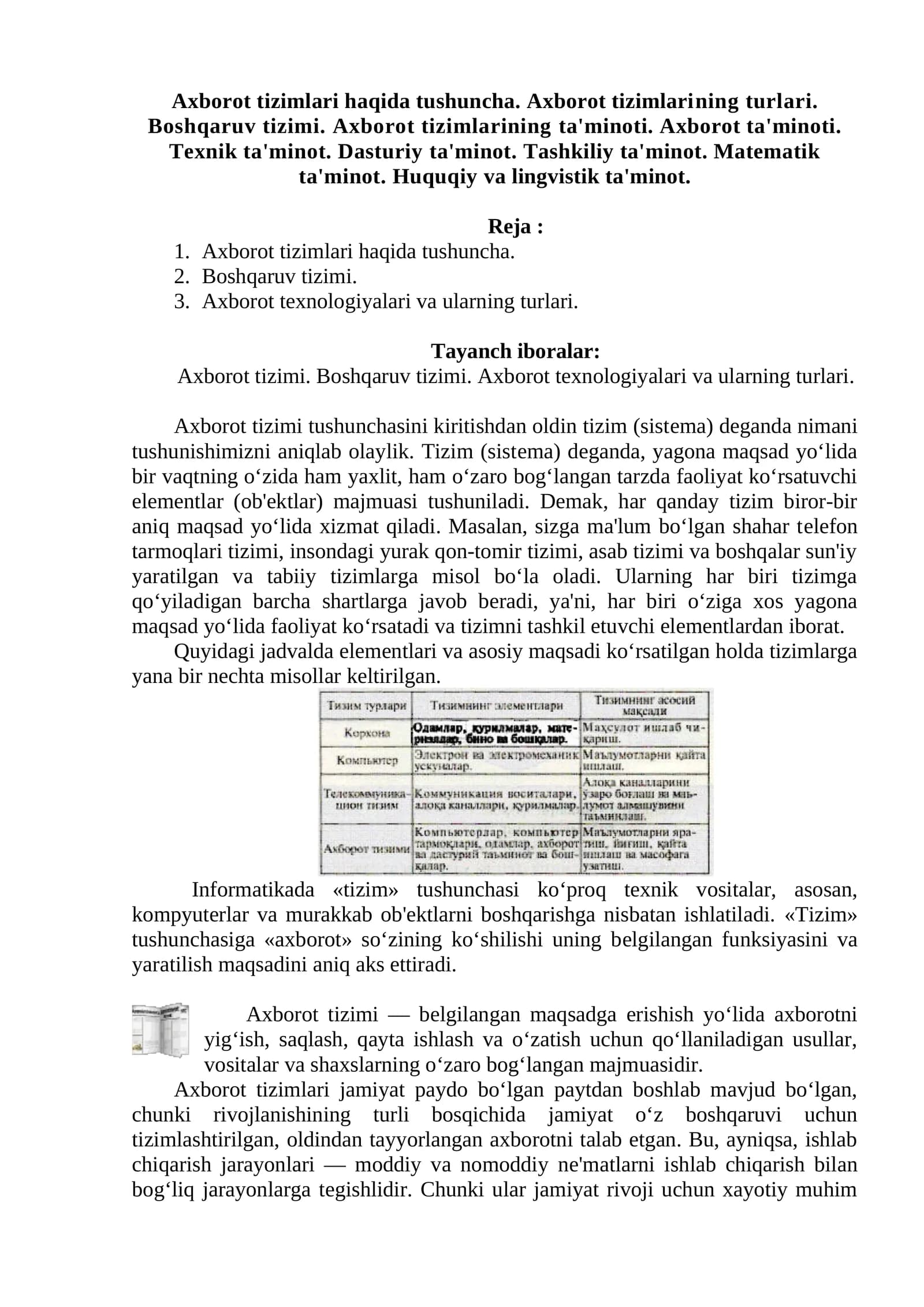 Axborot tizimlari haqida tushuncha