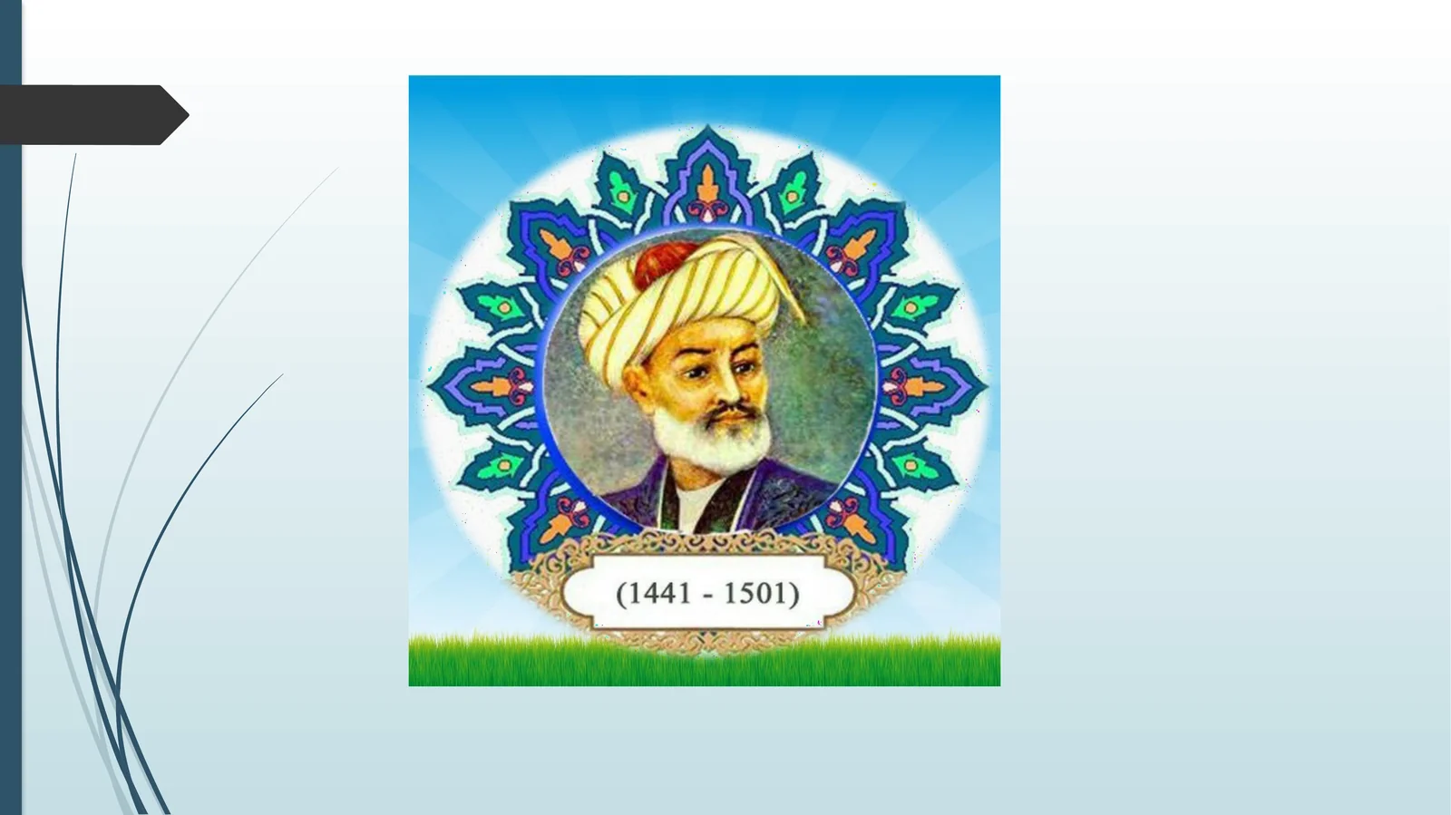 ALISHER NAVOIY  LIRIKASI