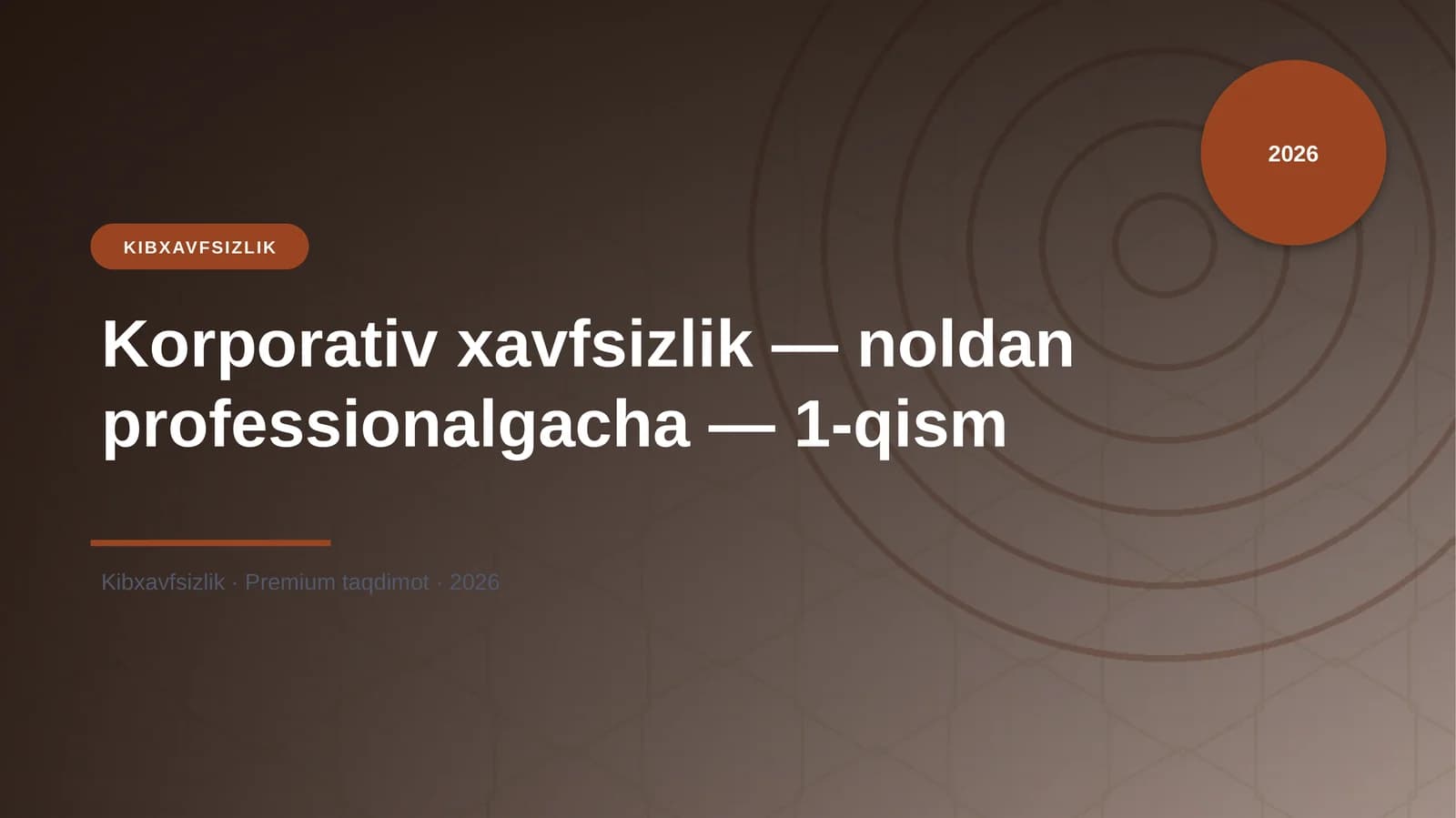 Korporativ xavfsizlik — noldan professionalgacha — 1-qism