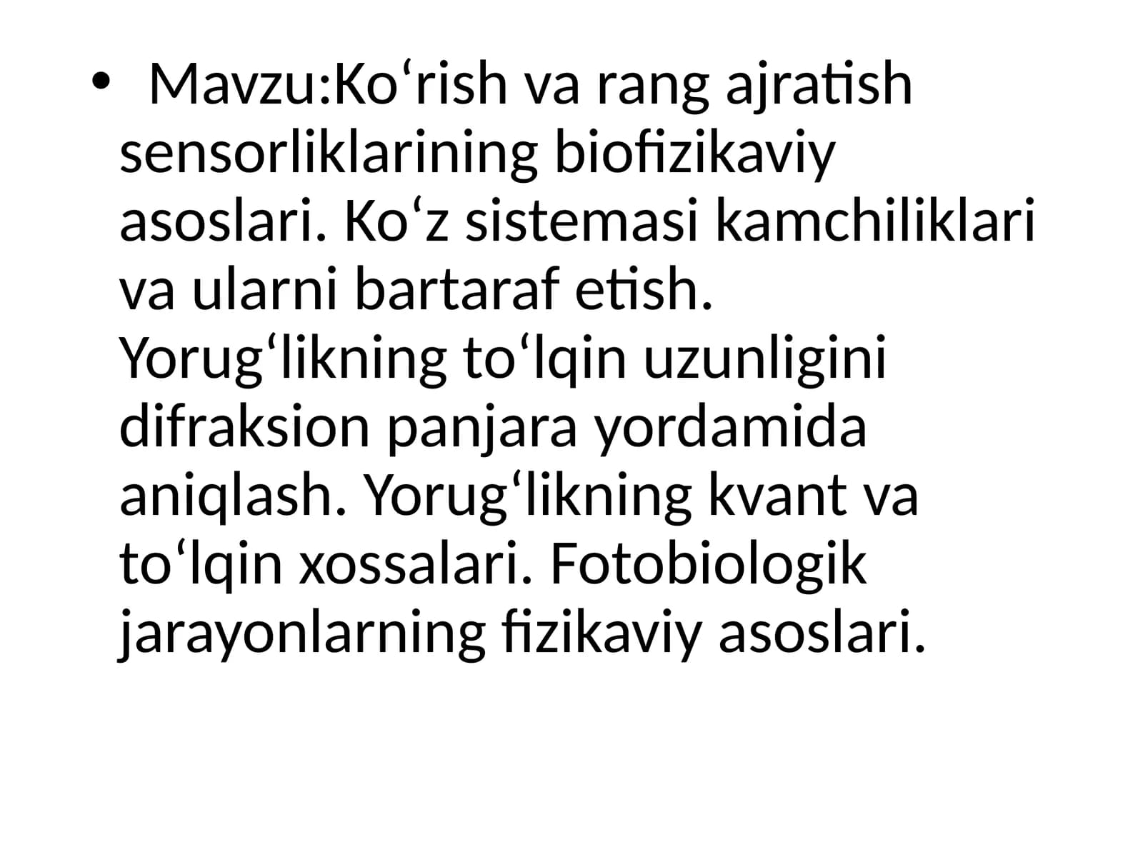 Koʻrish va rang ajratish sensorliklarining biofizikaviy asoslari
