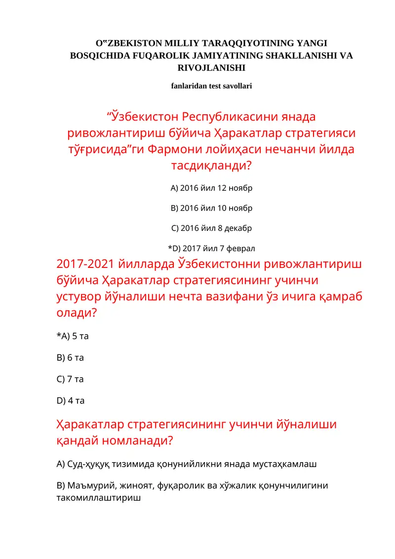 Фуқаролик жамияти тест