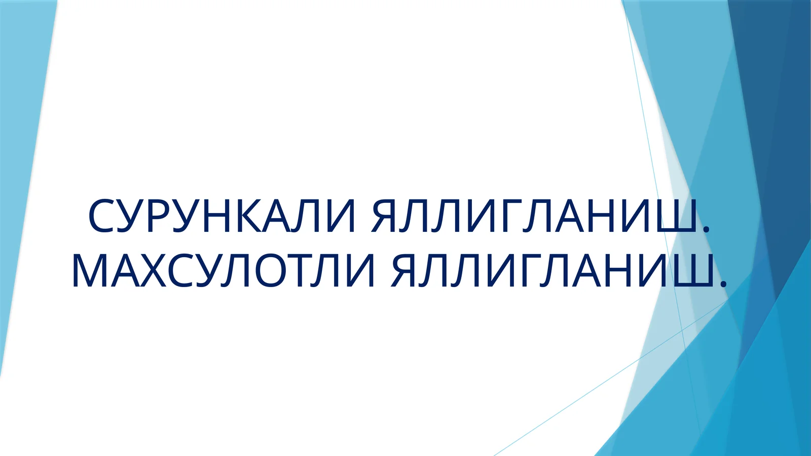 Product slide 1
