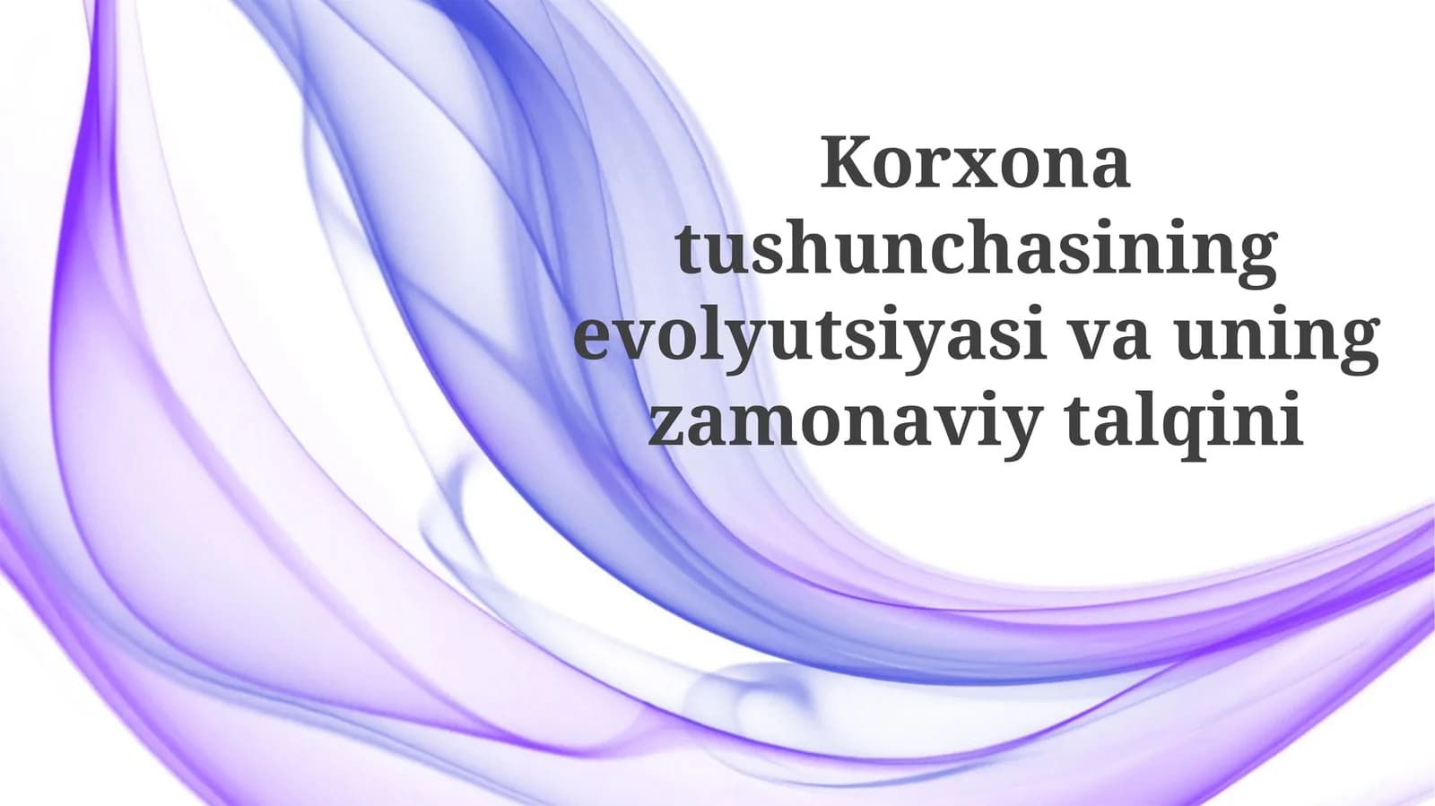 Korxonatushunchasiningevolyutsiyasivauningzamonaviytalqini