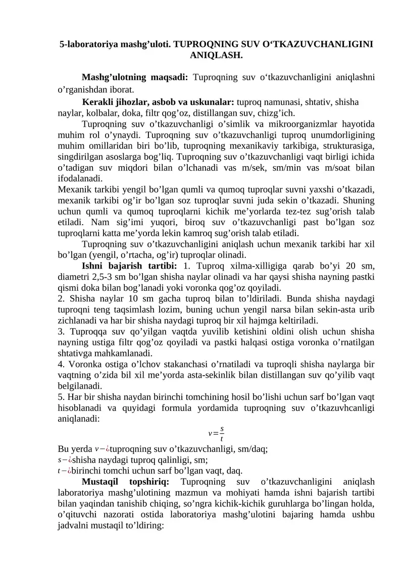 TUPROQNING SUV O‘TKAZUVCHANLIGINI ANIQLASH.
