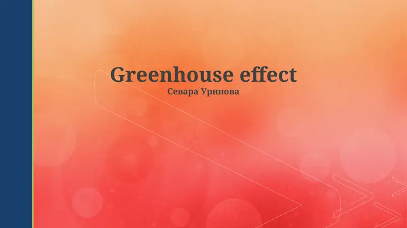 Greenhouse effect