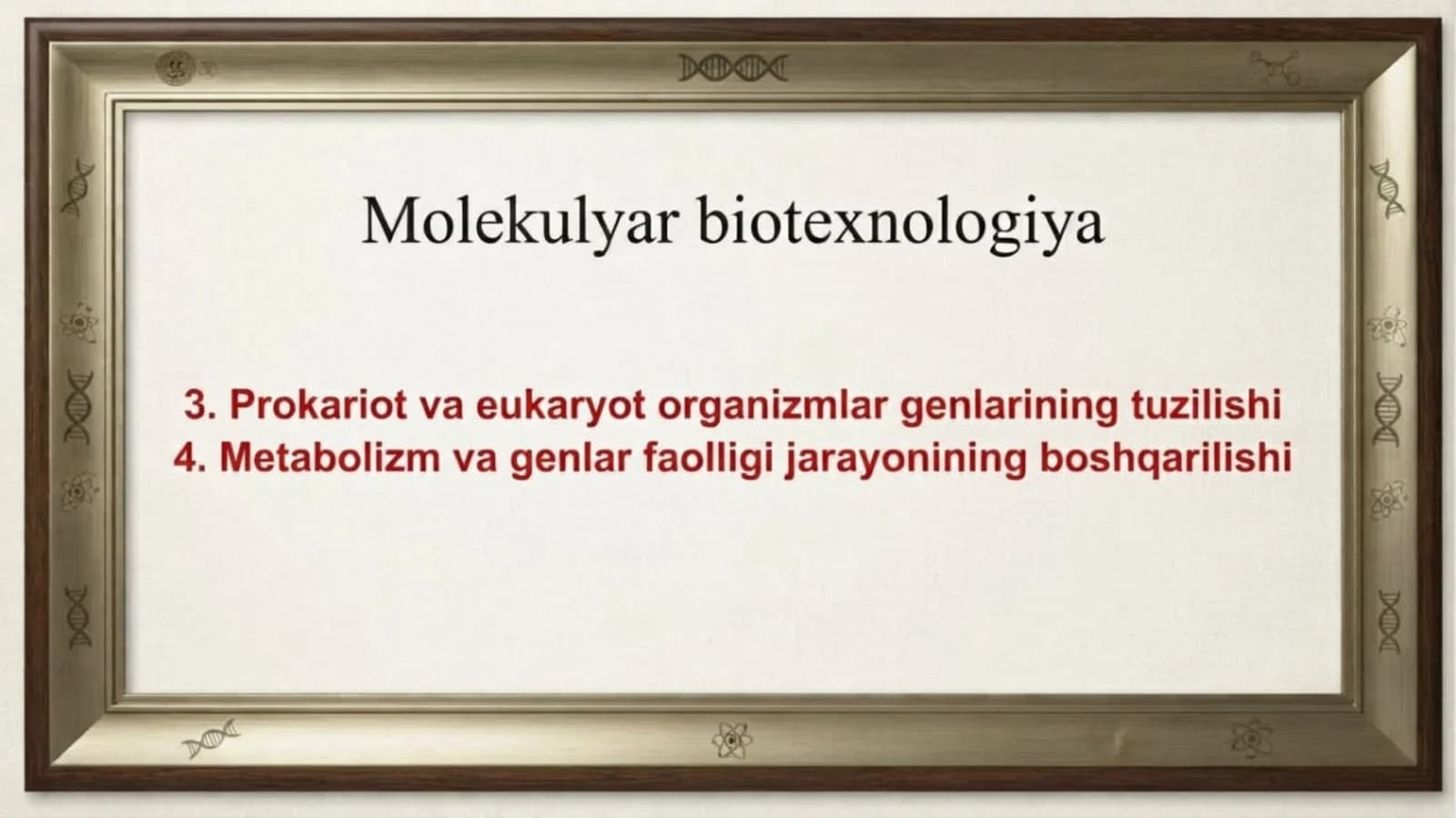 Prokariot va eukaroit organizmlarning gen va moddalar almashinuvi farqi
