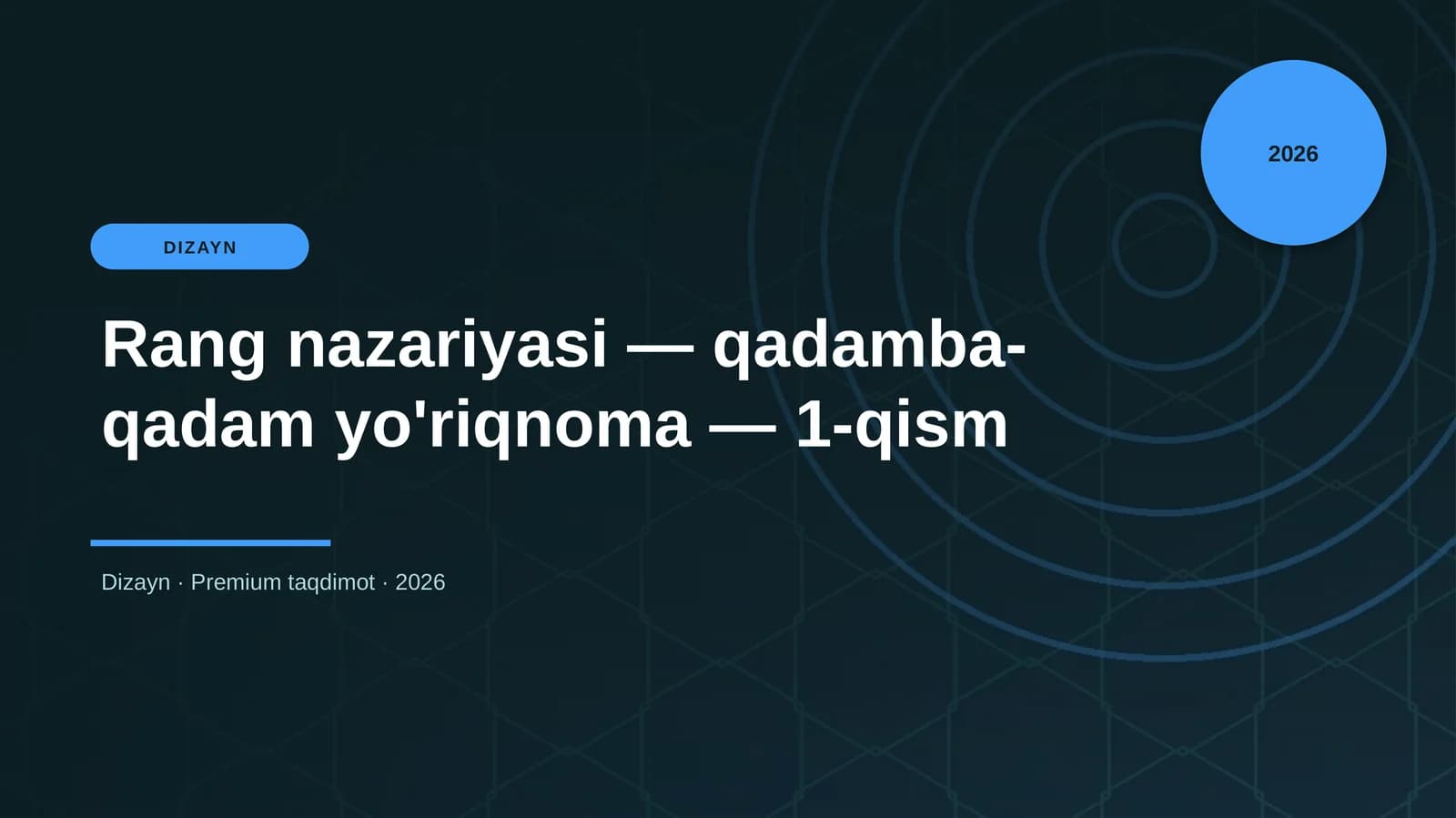 Rang nazariyasi — qadamba-qadam yo'riqnoma — 1-qism
